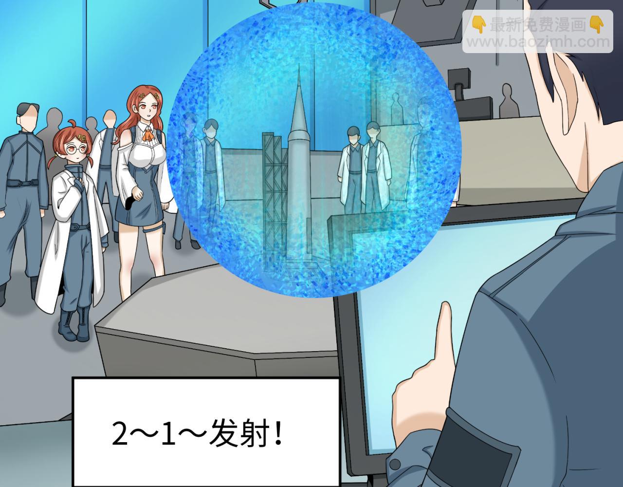 第102话 卫星发射55