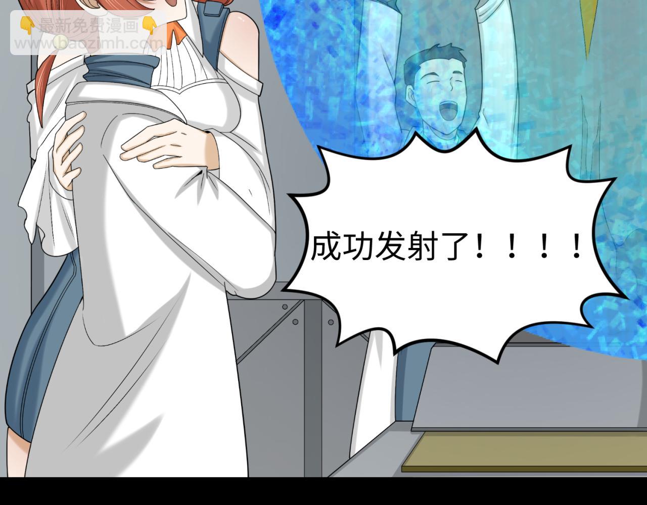 第102话 卫星发射59