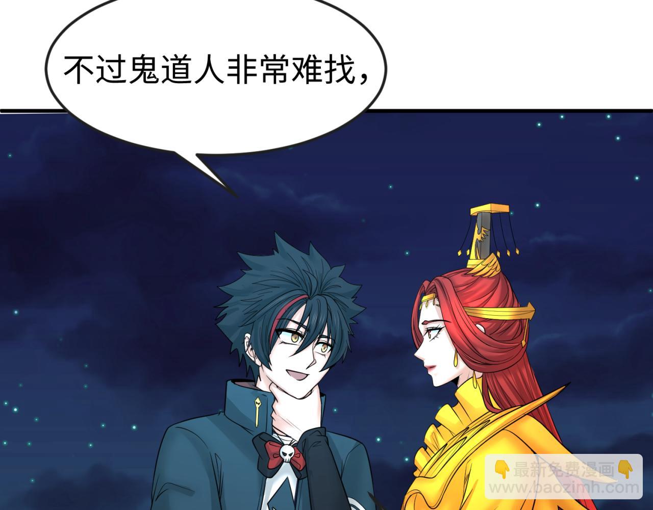 第102话 卫星发射6