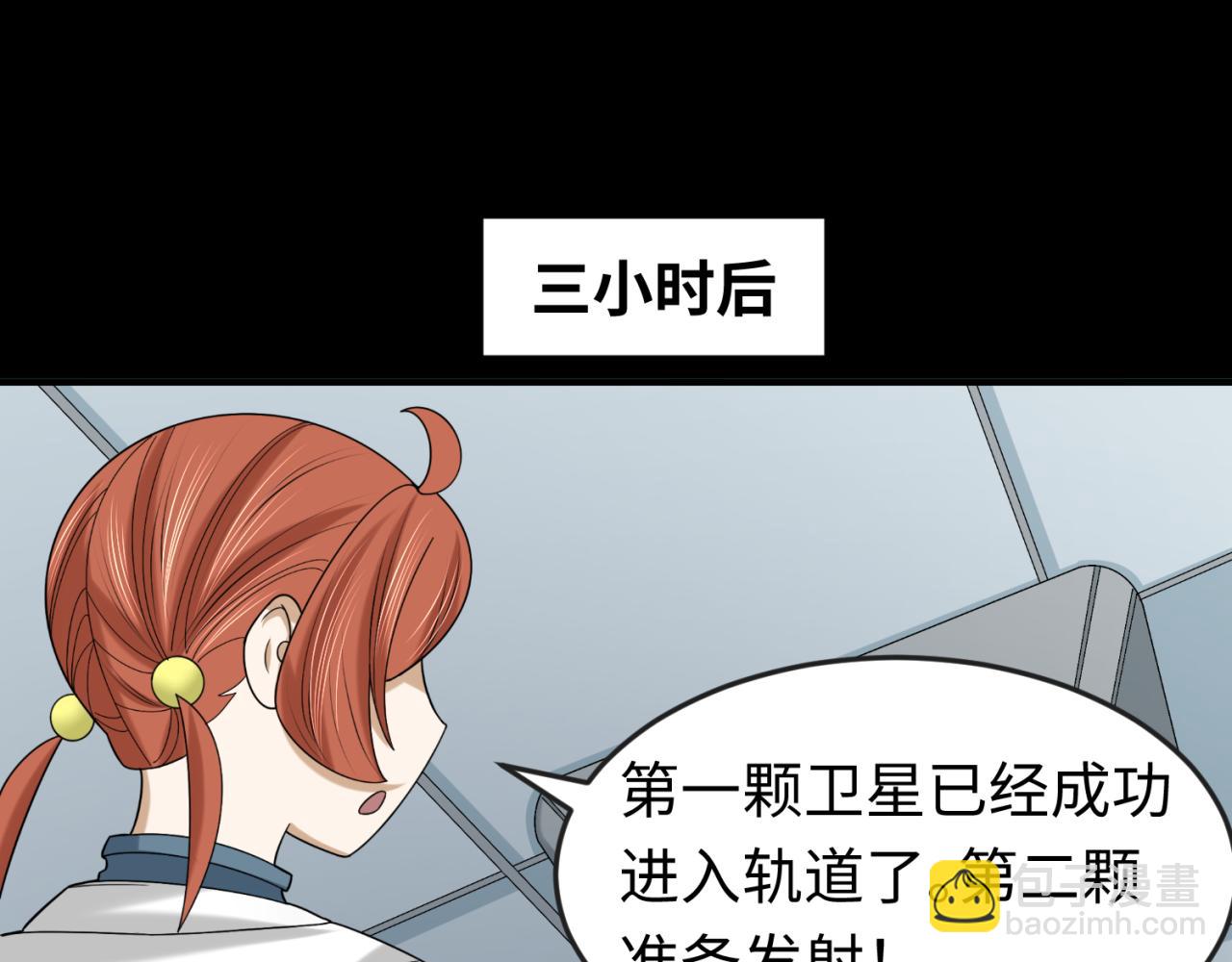 第102话 卫星发射65
