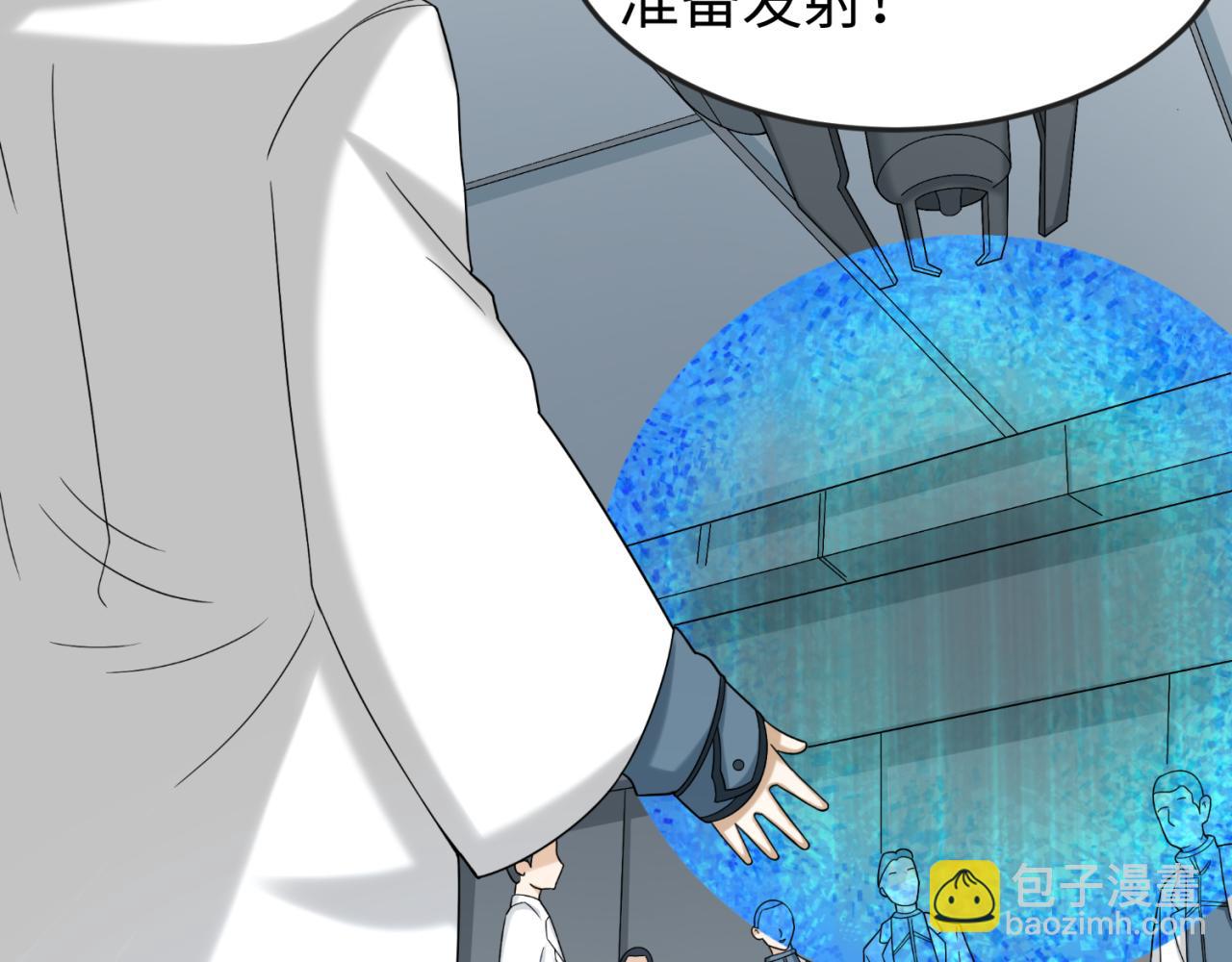 第102话 卫星发射66