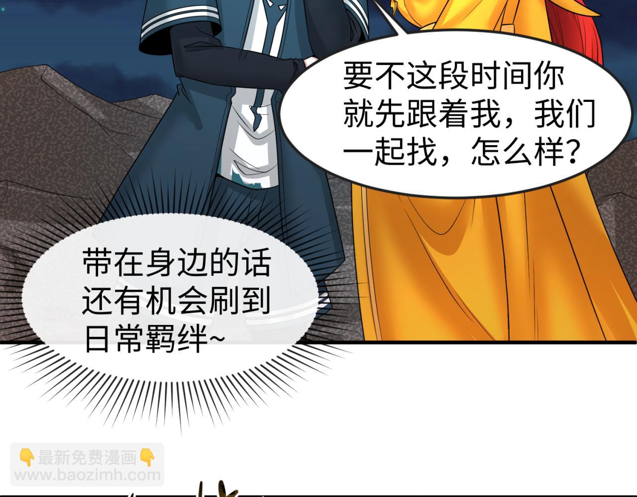 第102话 卫星发射7