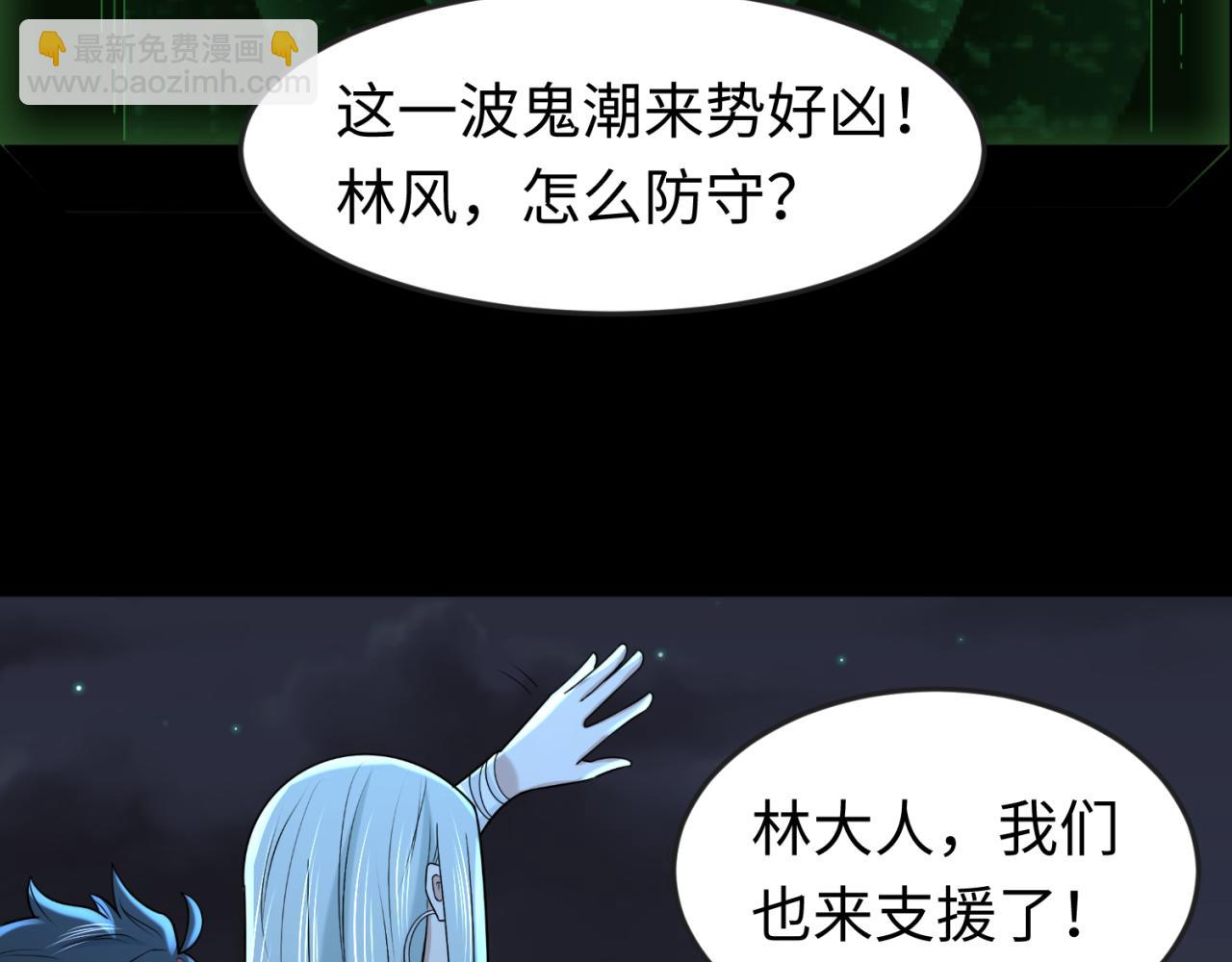 第102话 卫星发射71