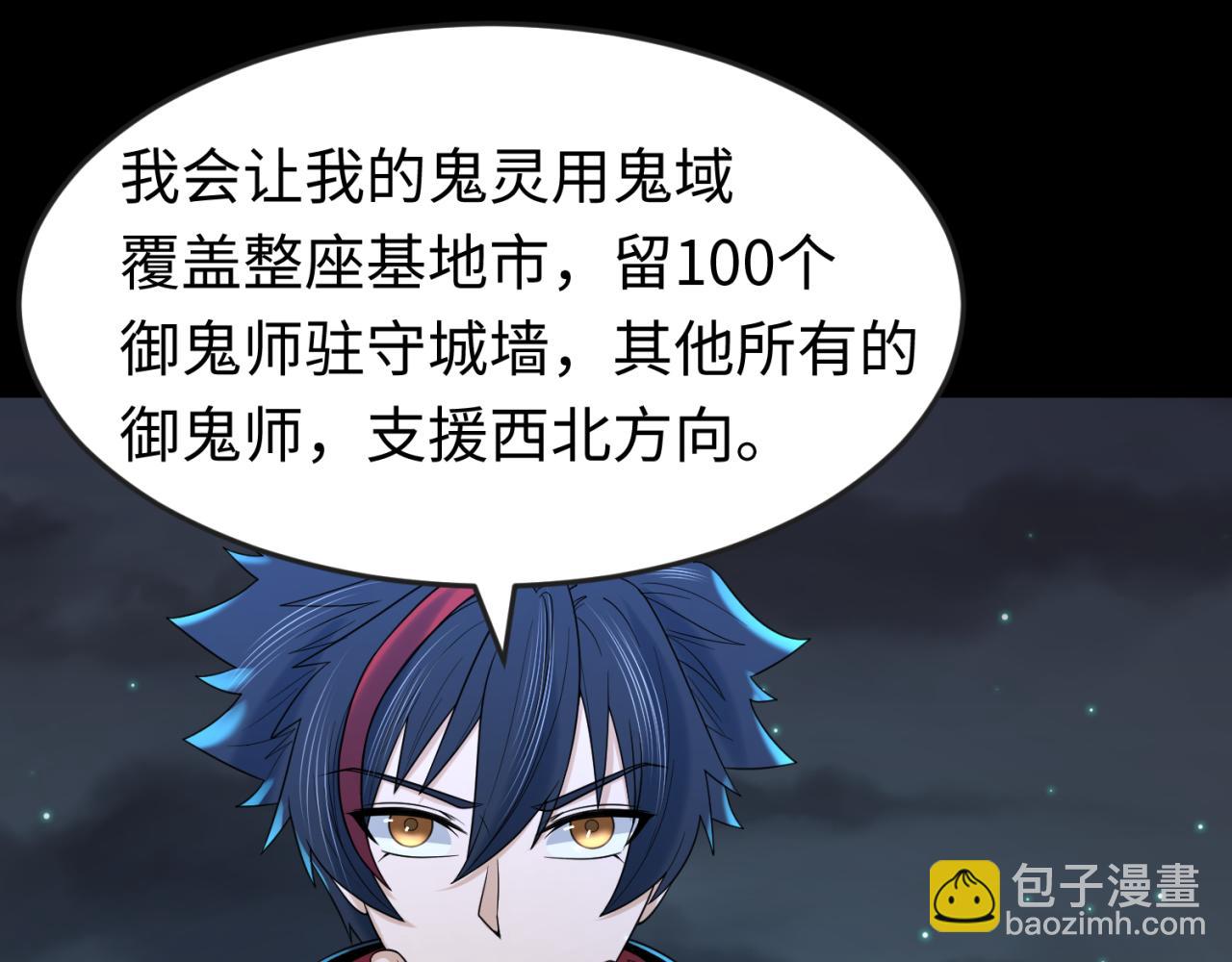第102话 卫星发射74