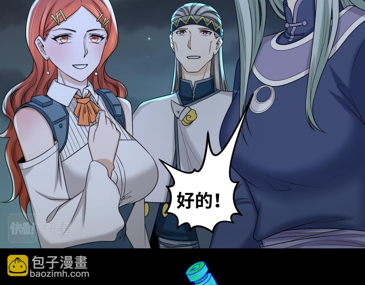 第102话 卫星发射77