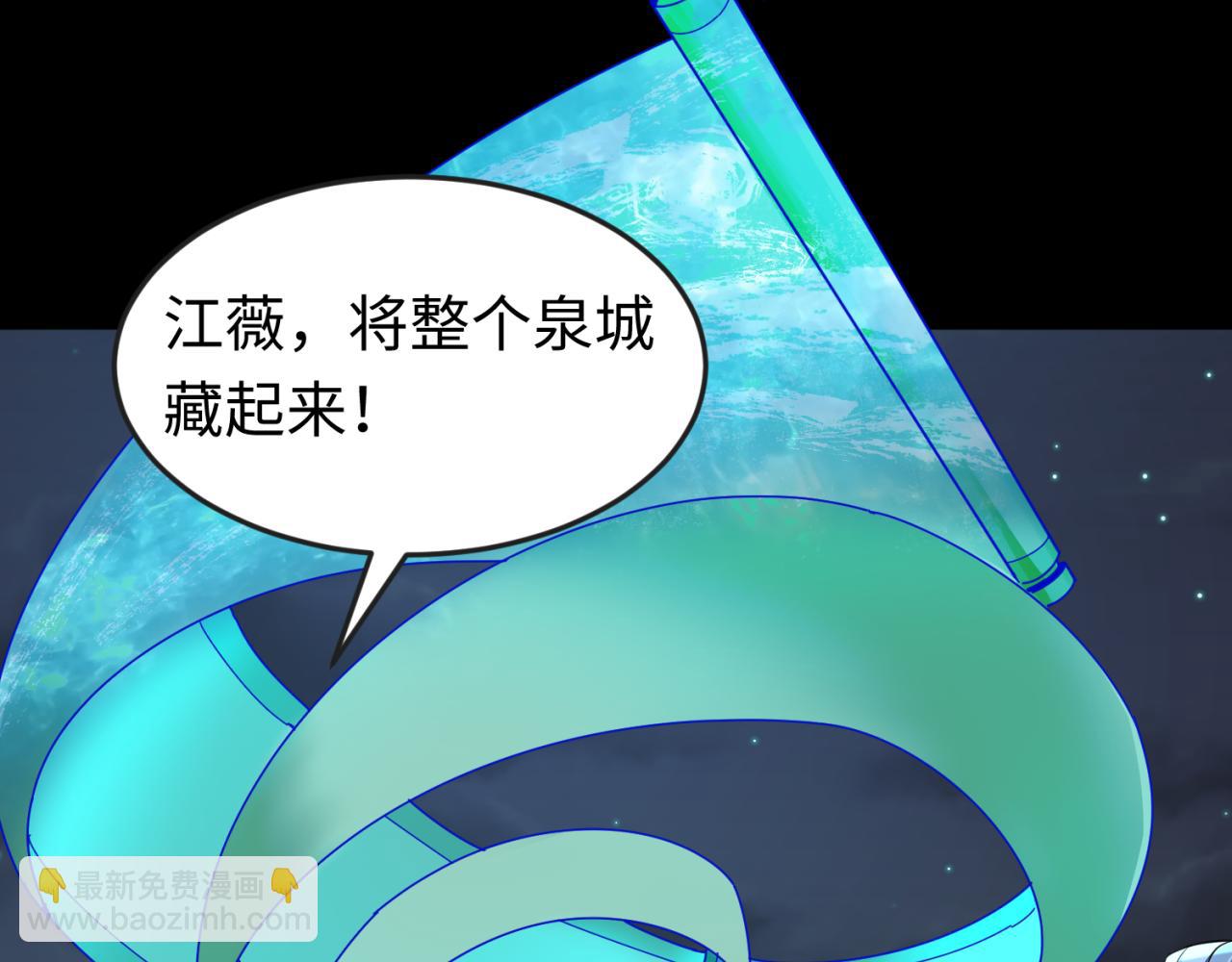 第102话 卫星发射78