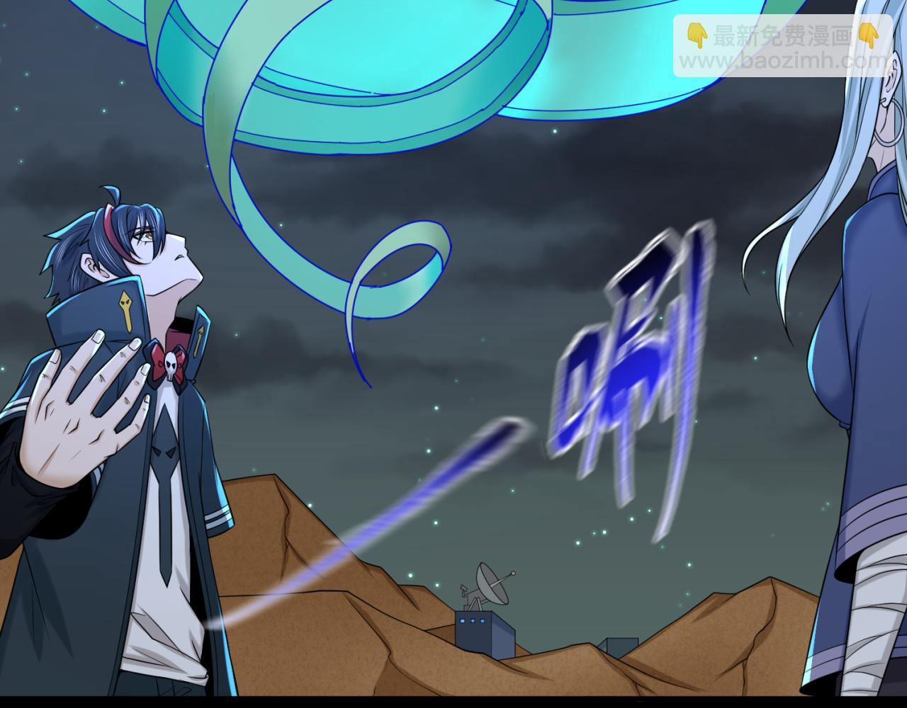 第102话 卫星发射79
