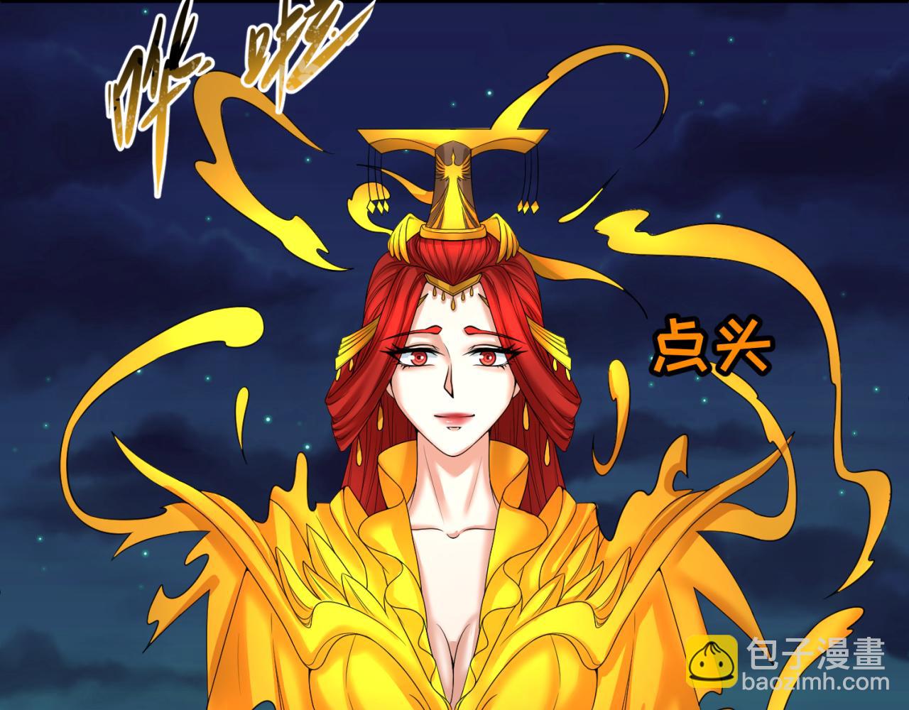 第102话 卫星发射8