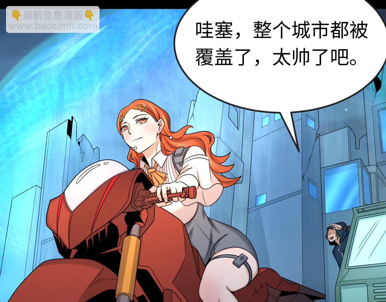 第102话 卫星发射83