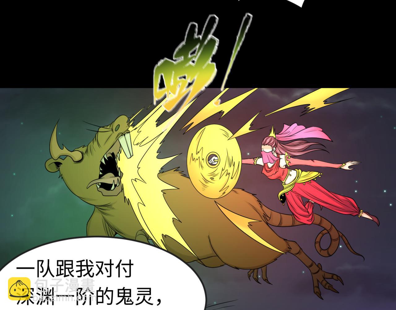第102话 卫星发射85