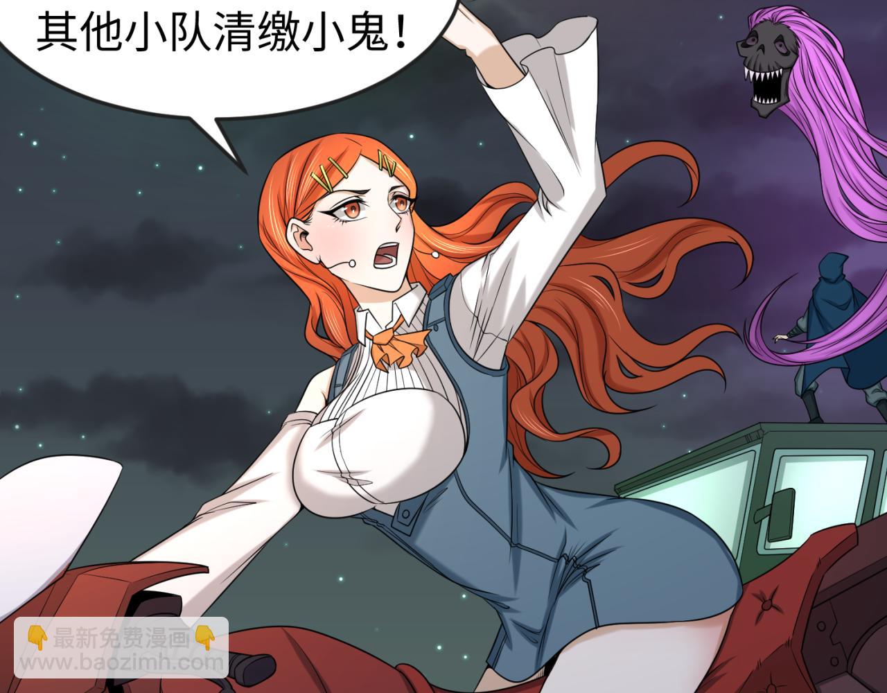 第102话 卫星发射86