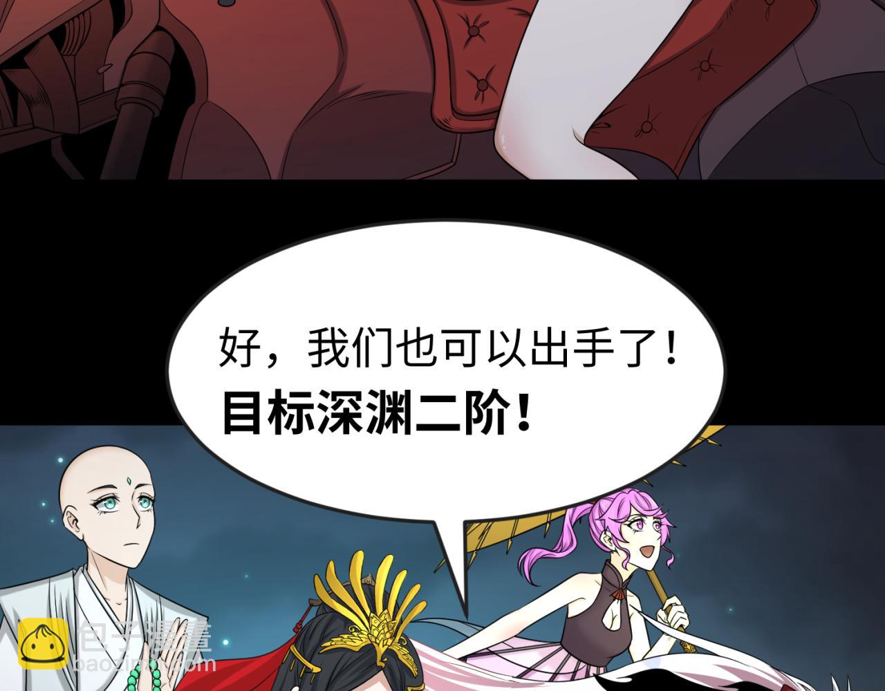 第102话 卫星发射87