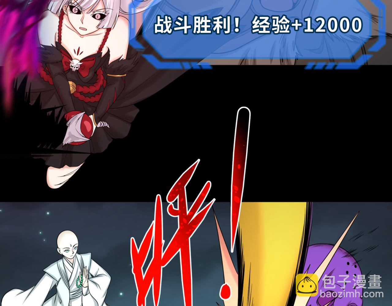 第102话 卫星发射91