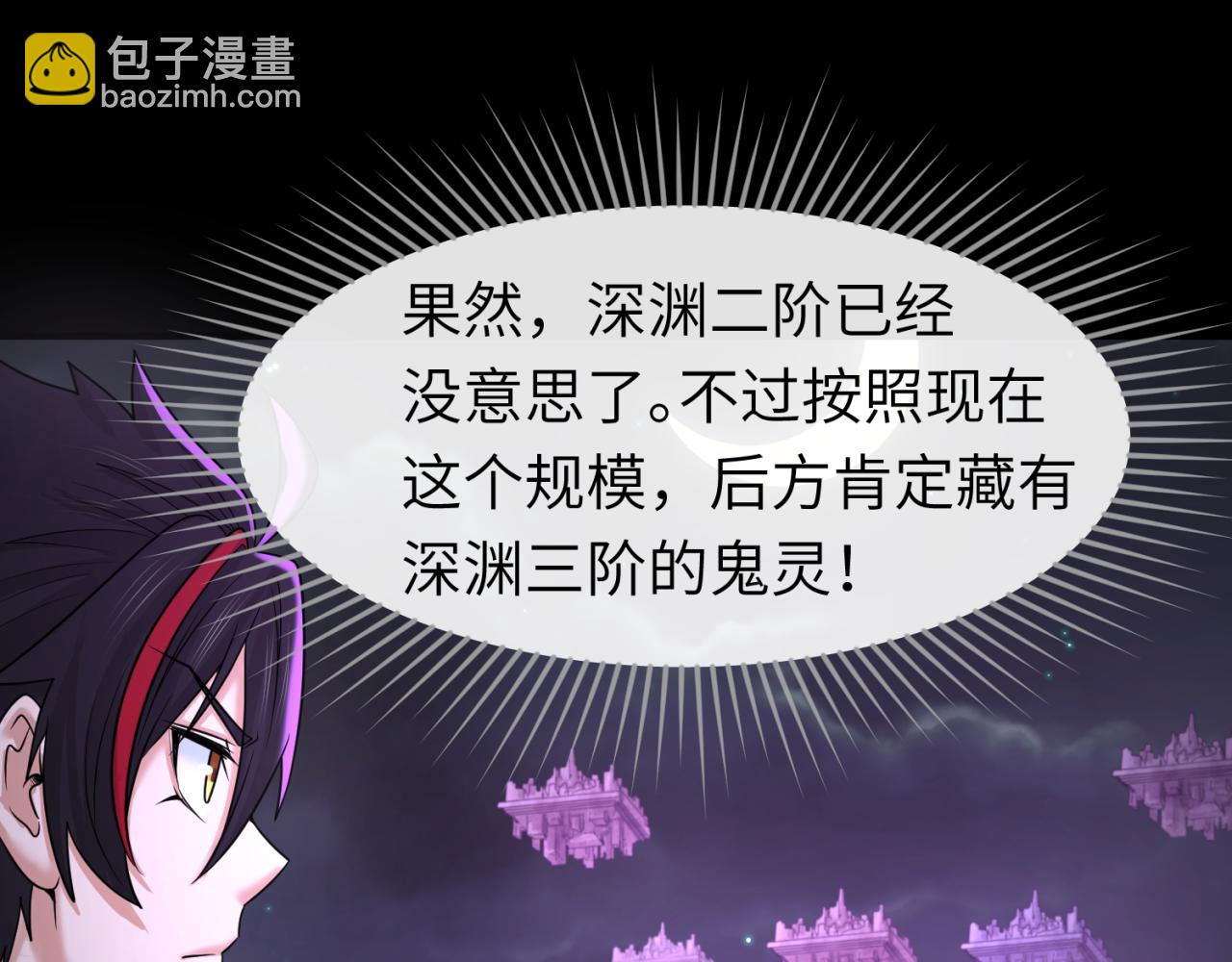 第102话 卫星发射94