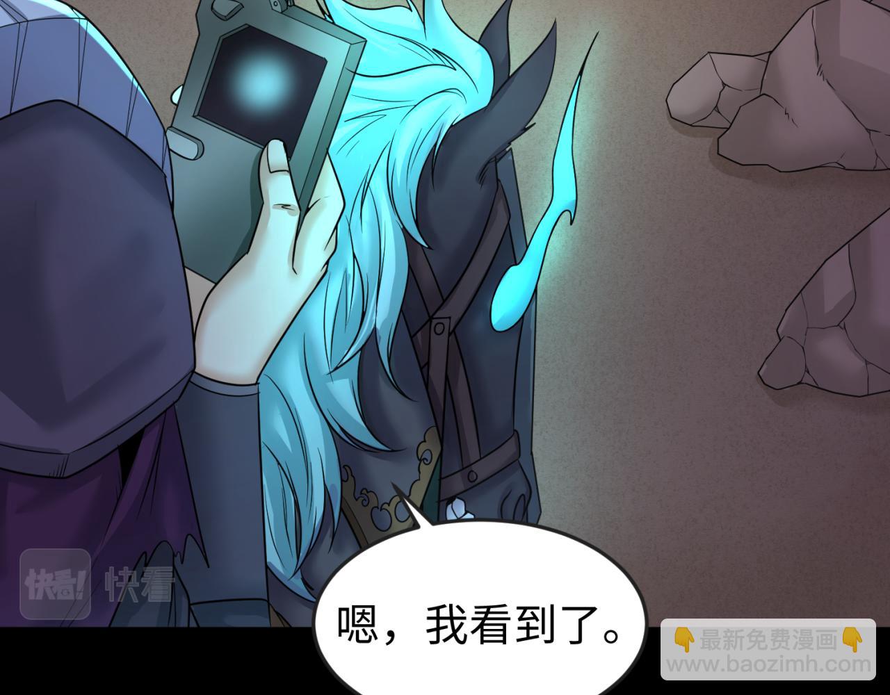 第103话 鬼邮差！佛头鬼棺！11