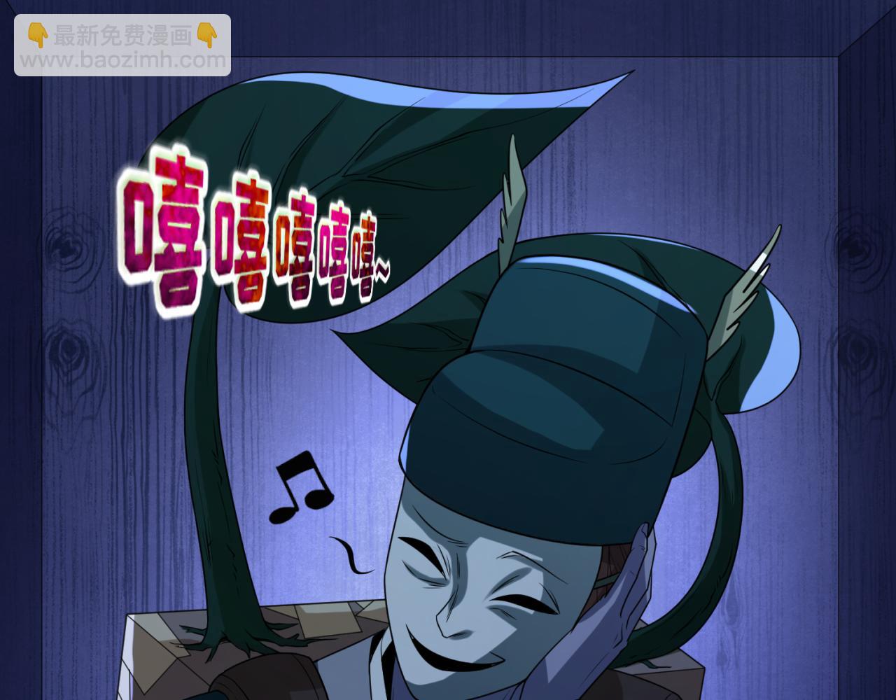 第103话 鬼邮差！佛头鬼棺！116