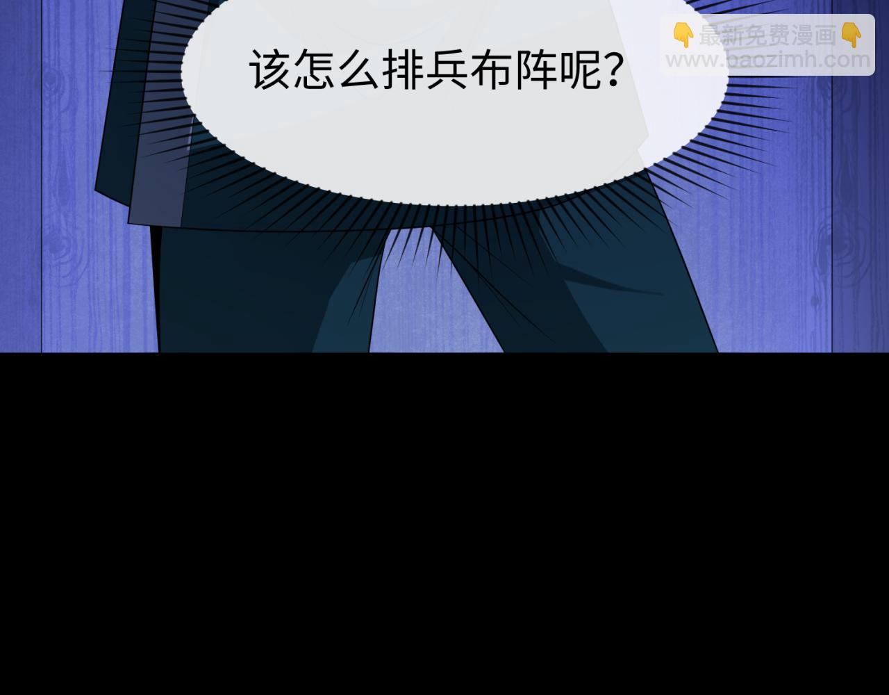 第103话 鬼邮差！佛头鬼棺！118