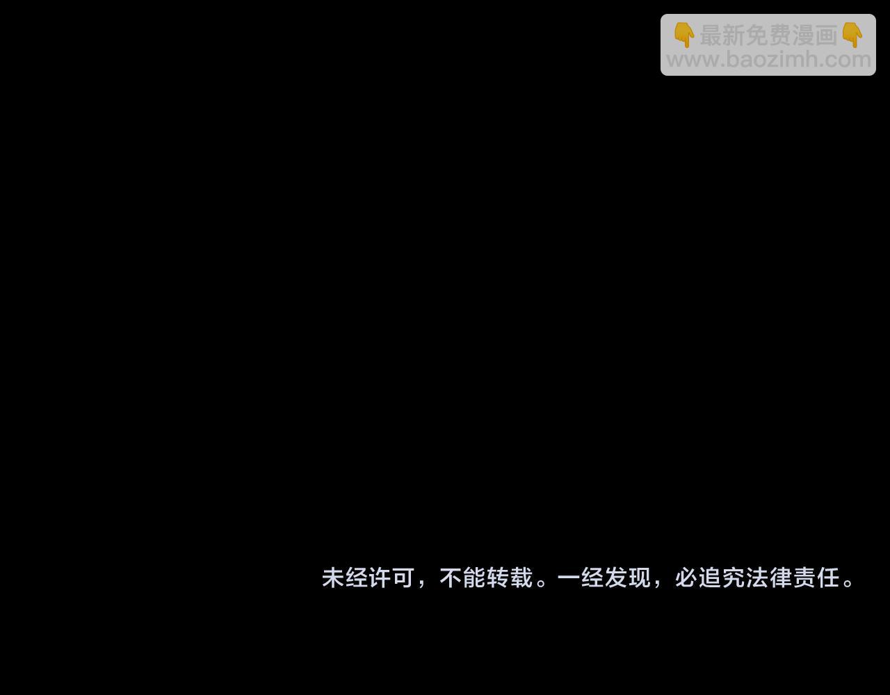 第103话 鬼邮差！佛头鬼棺！119
