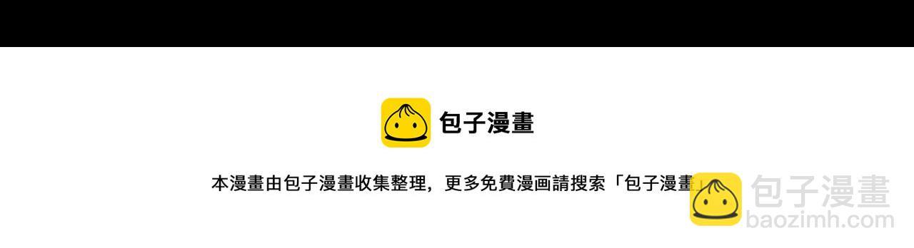第103话 鬼邮差！佛头鬼棺！121