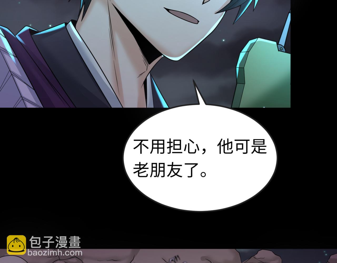 第103话 鬼邮差！佛头鬼棺！13