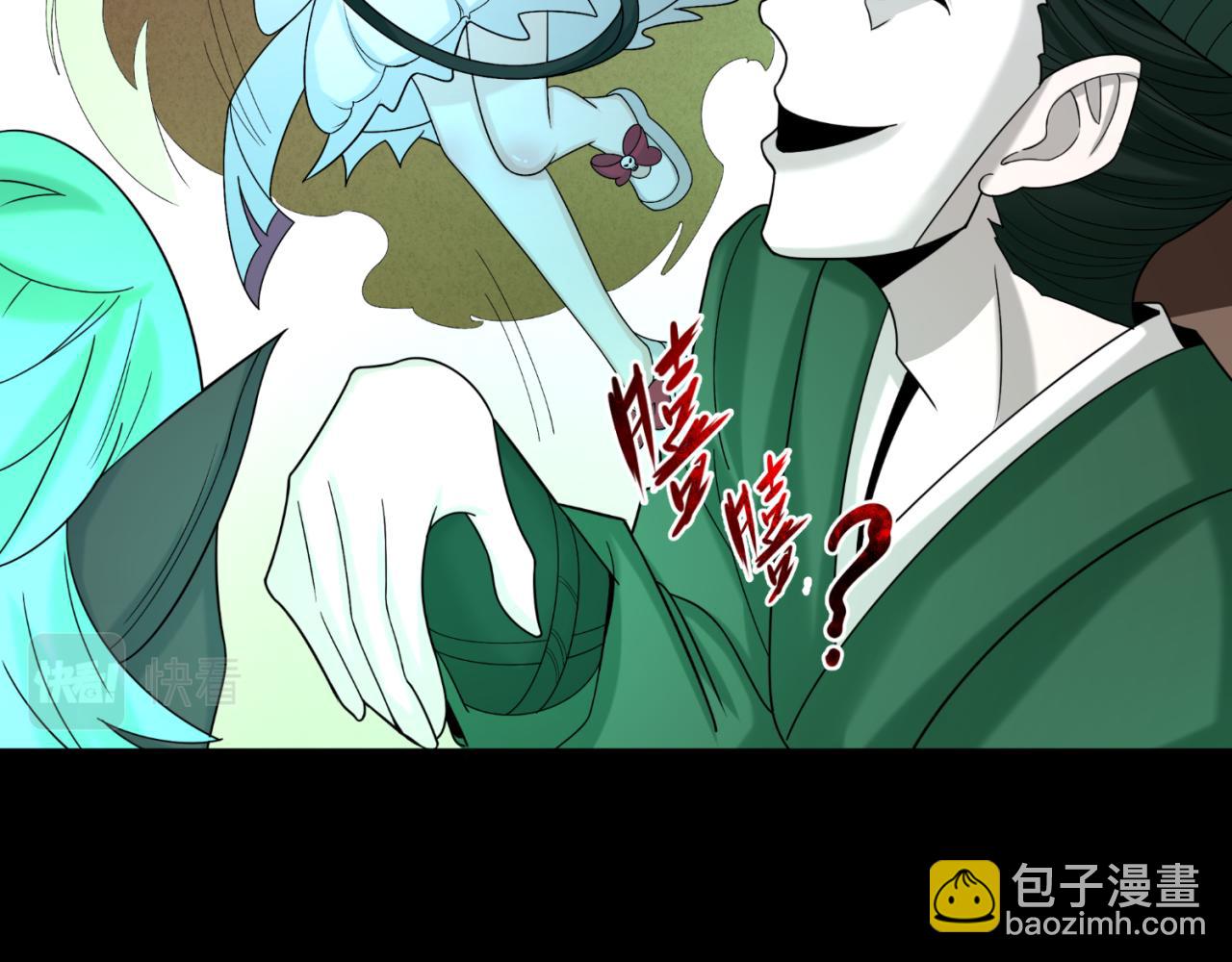 第103话 鬼邮差！佛头鬼棺！23