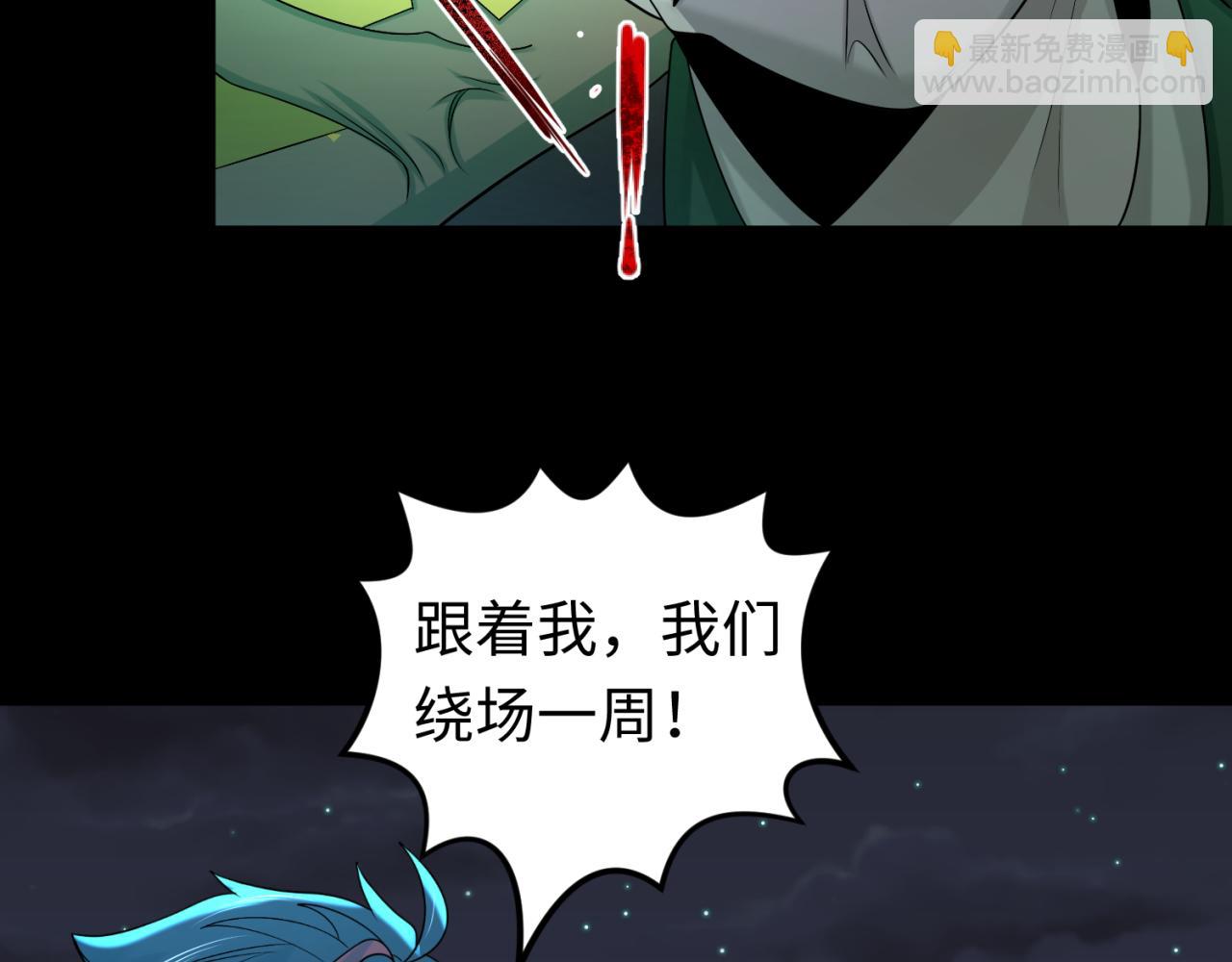第103话 鬼邮差！佛头鬼棺！25