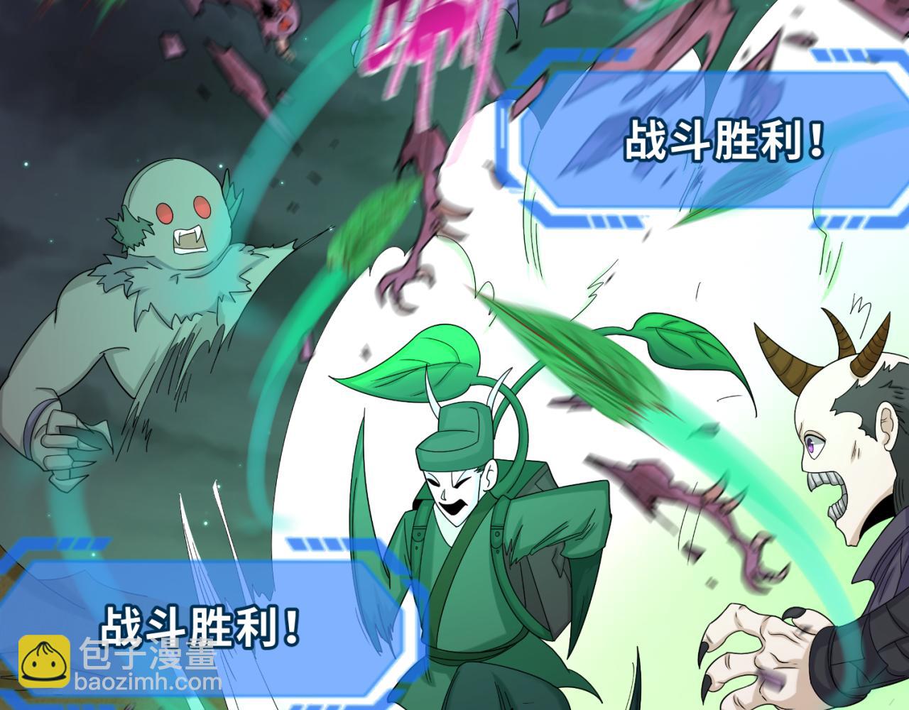 第103话 鬼邮差！佛头鬼棺！28