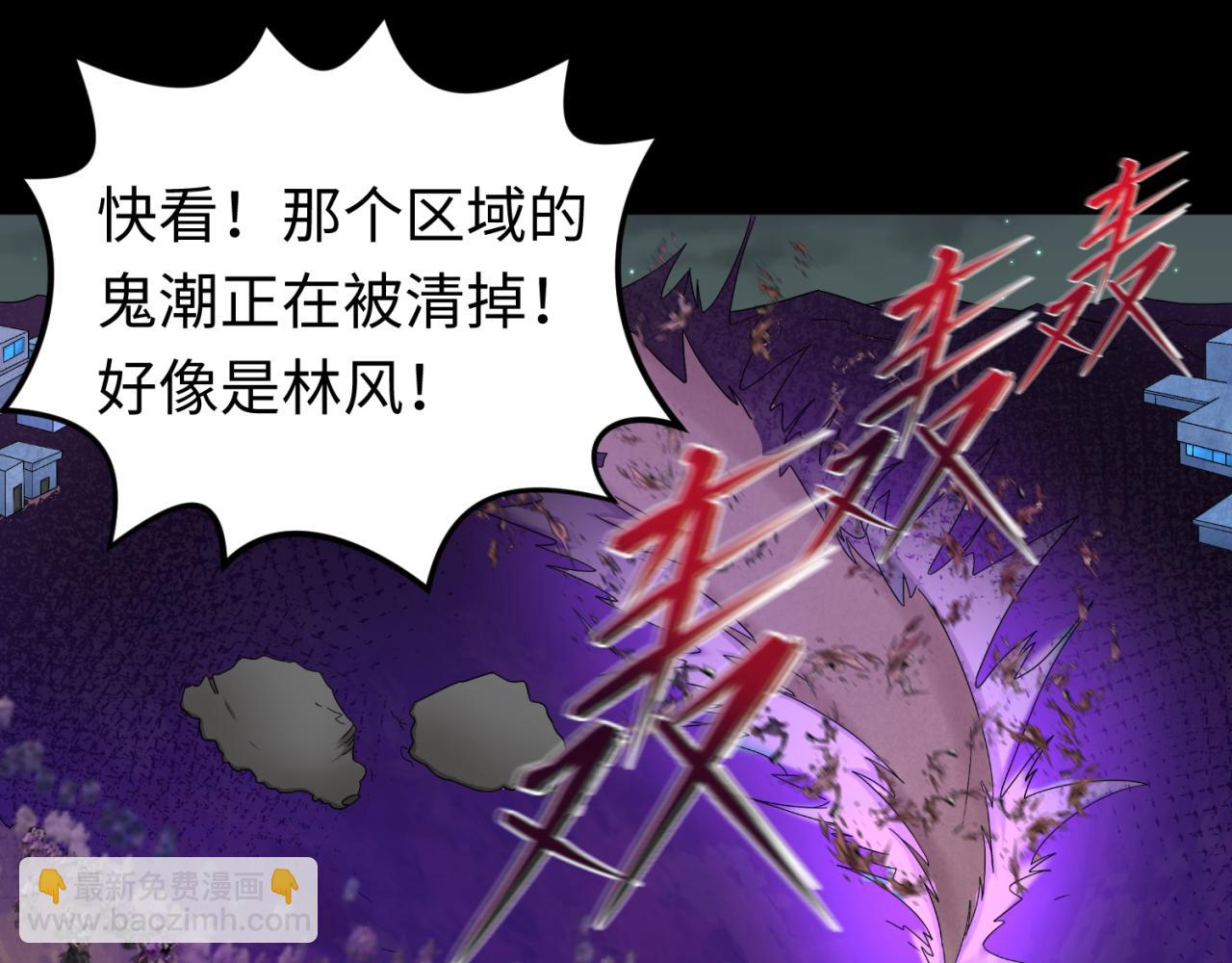 第103话 鬼邮差！佛头鬼棺！32