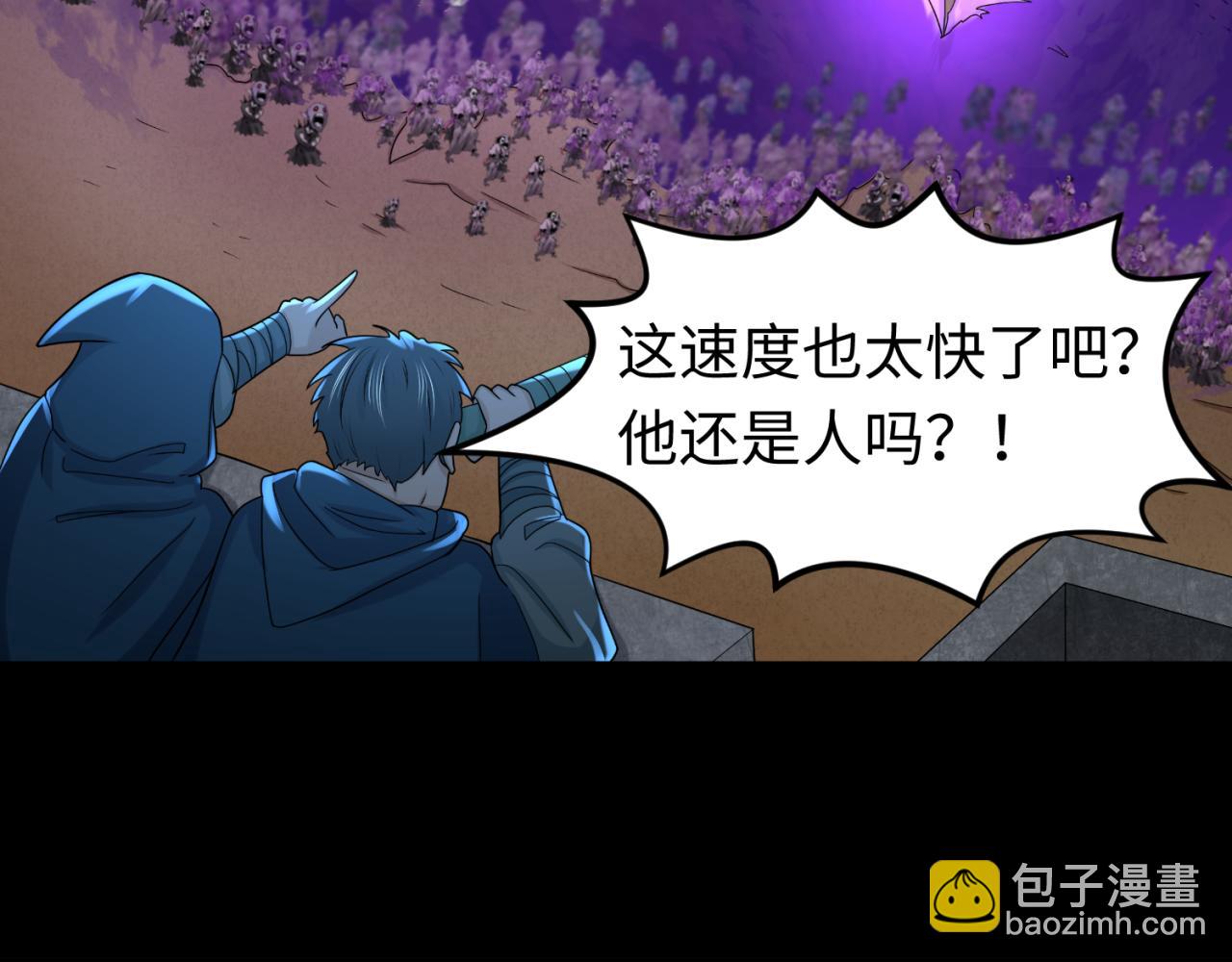第103话 鬼邮差！佛头鬼棺！33
