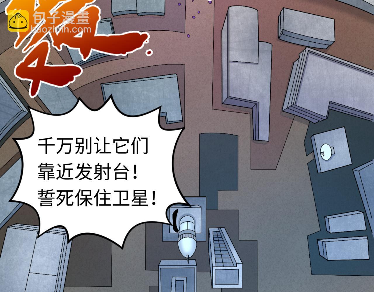 第103话 鬼邮差！佛头鬼棺！36