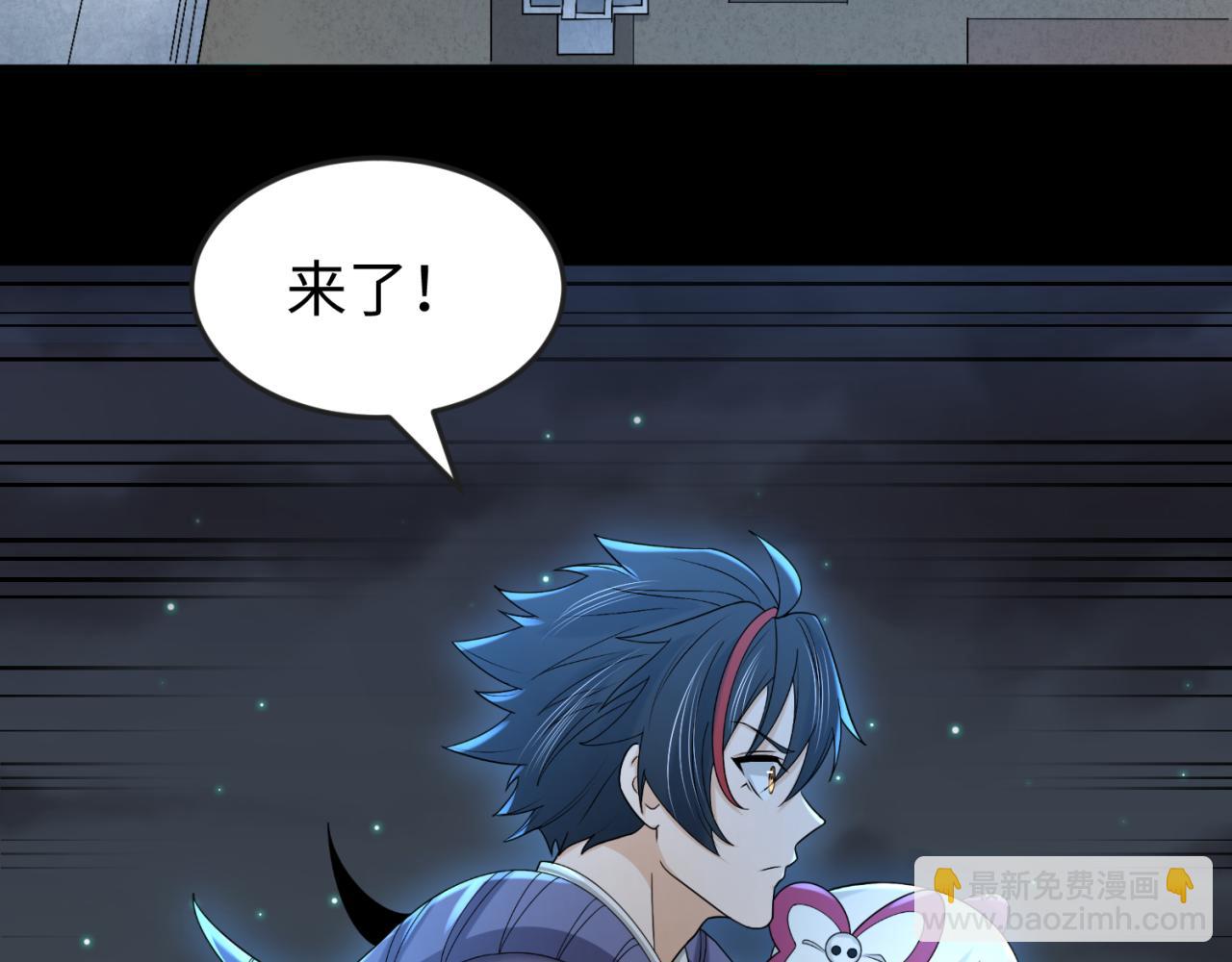 第103话 鬼邮差！佛头鬼棺！37