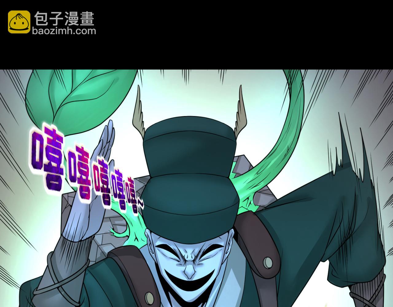 第103话 鬼邮差！佛头鬼棺！4