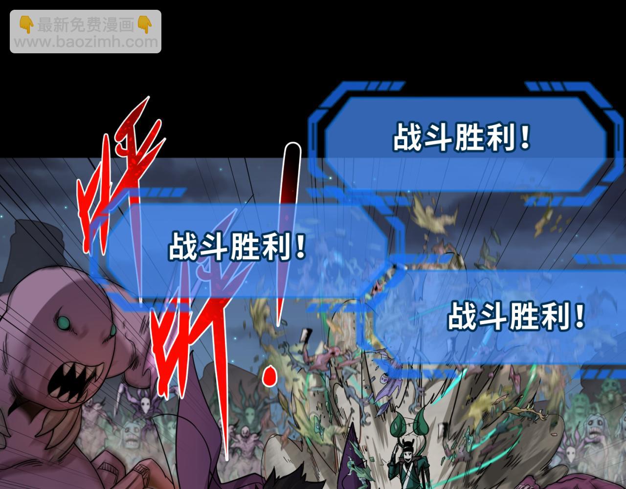 第103话 鬼邮差！佛头鬼棺！40