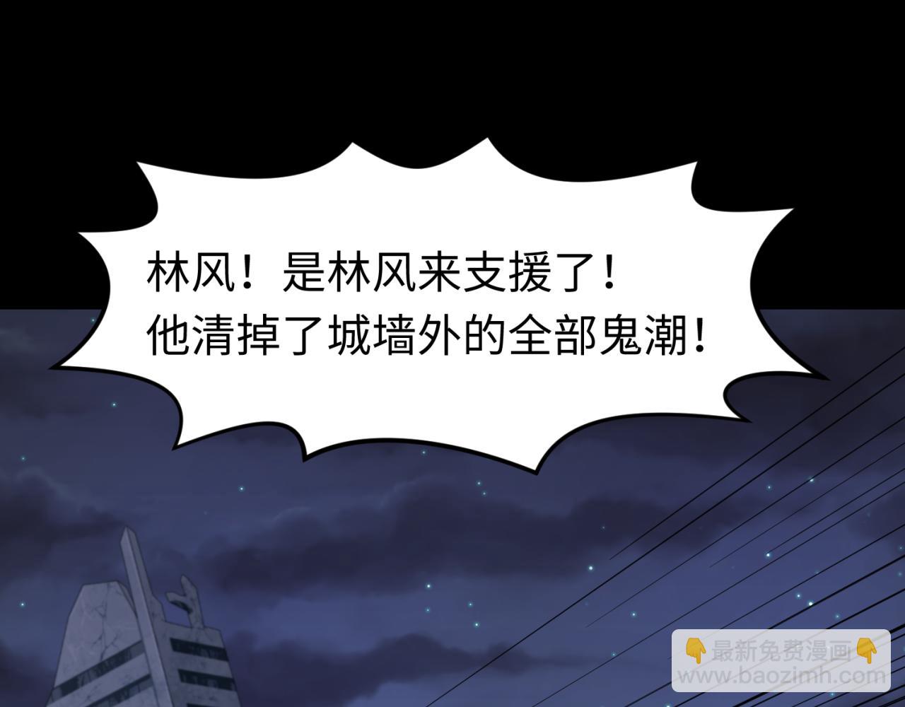 第103话 鬼邮差！佛头鬼棺！42