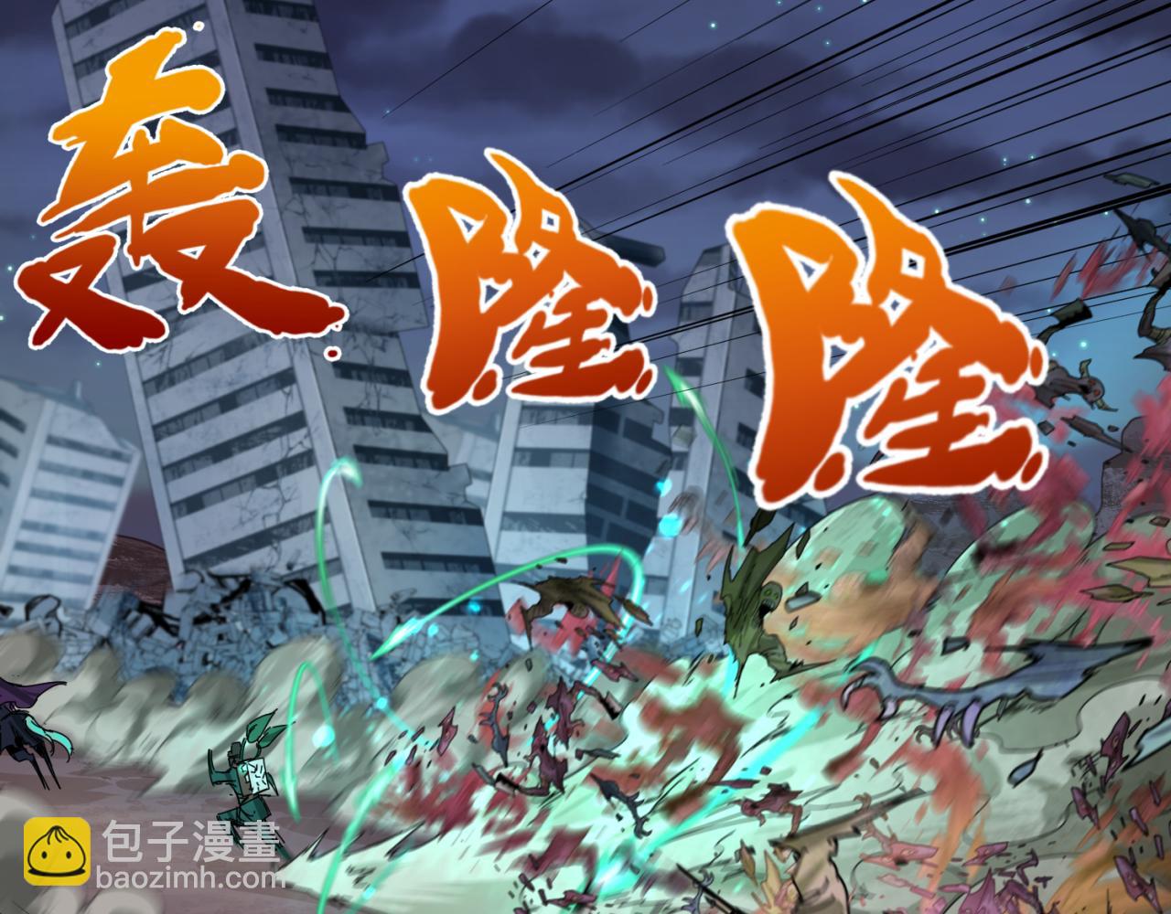 第103话 鬼邮差！佛头鬼棺！43