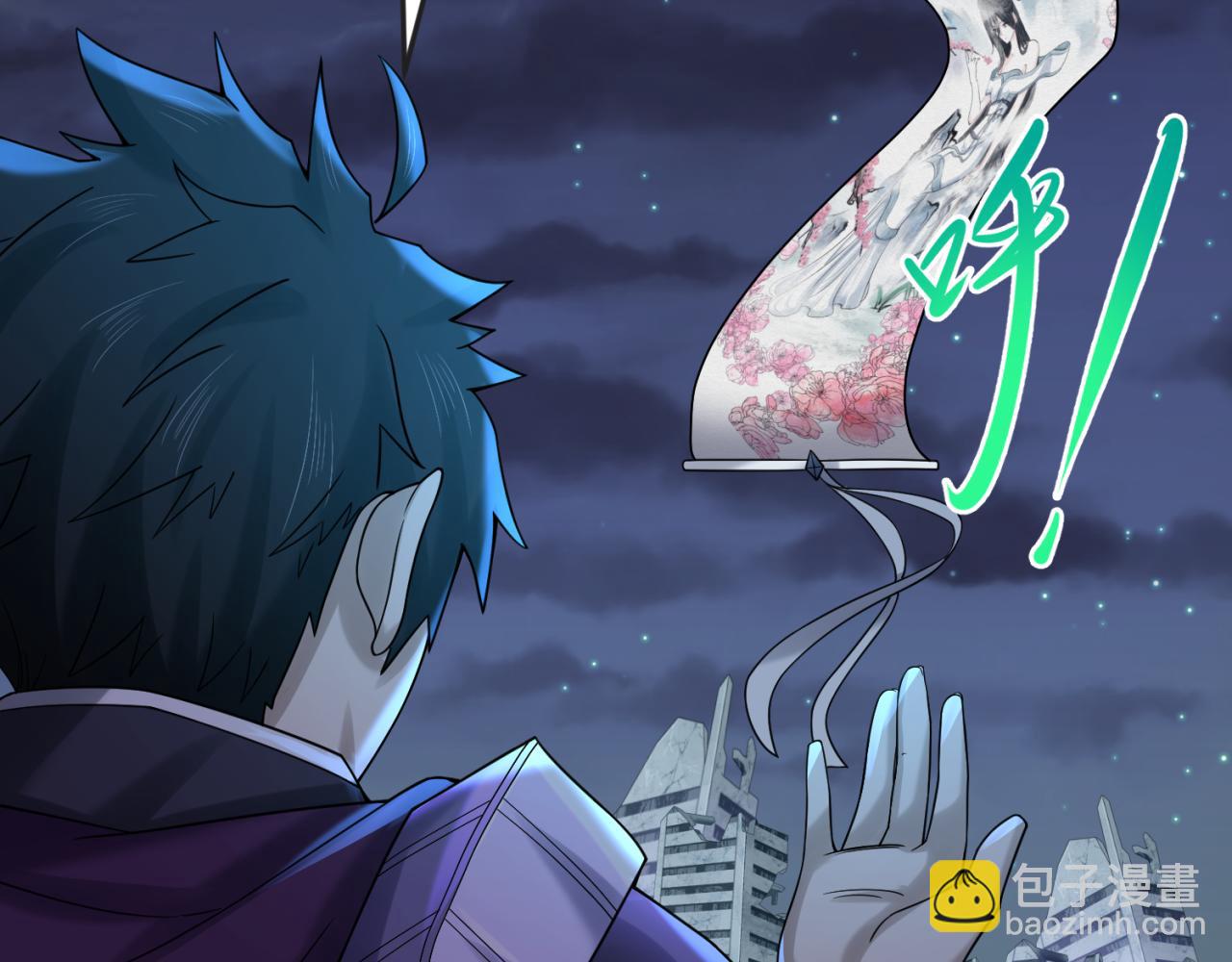 第103话 鬼邮差！佛头鬼棺！45
