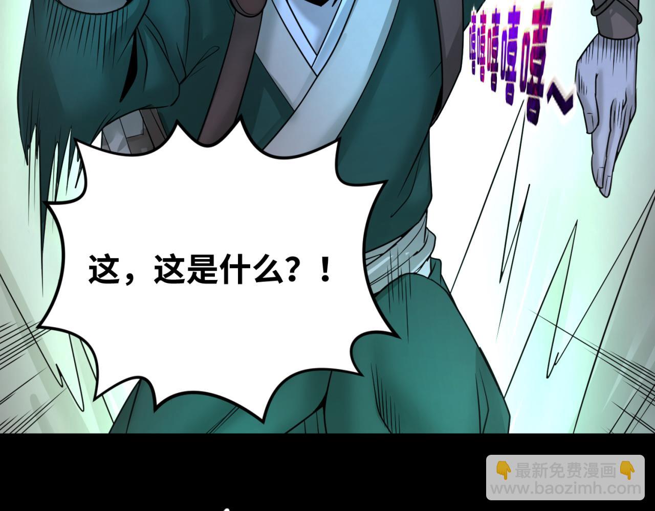 第103话 鬼邮差！佛头鬼棺！5