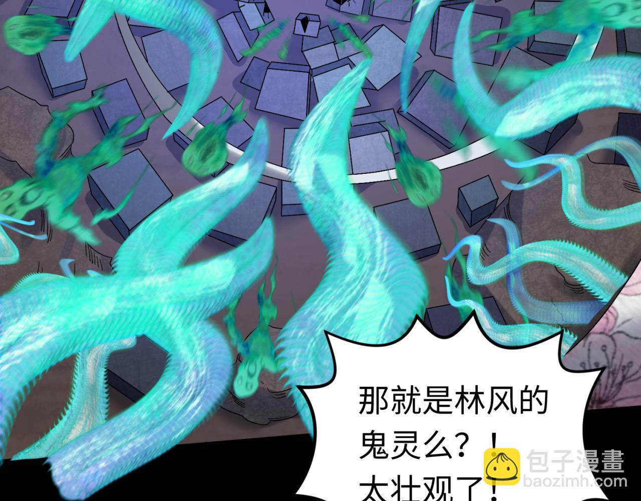 第103话 鬼邮差！佛头鬼棺！52
