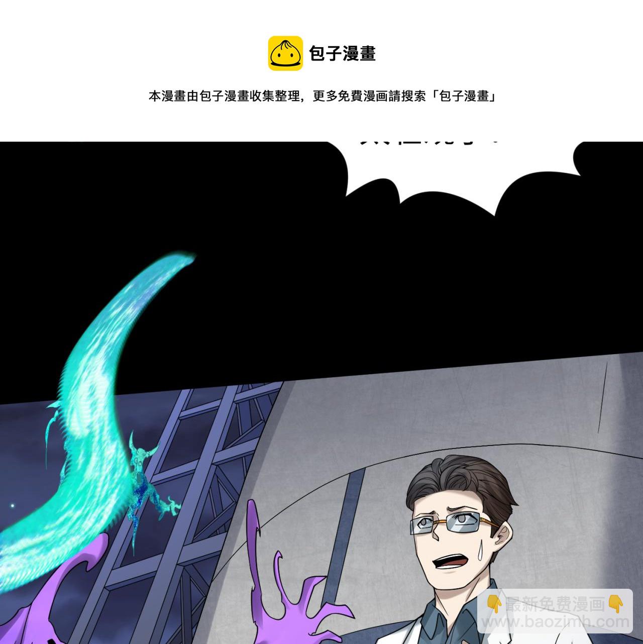 第103话 鬼邮差！佛头鬼棺！53