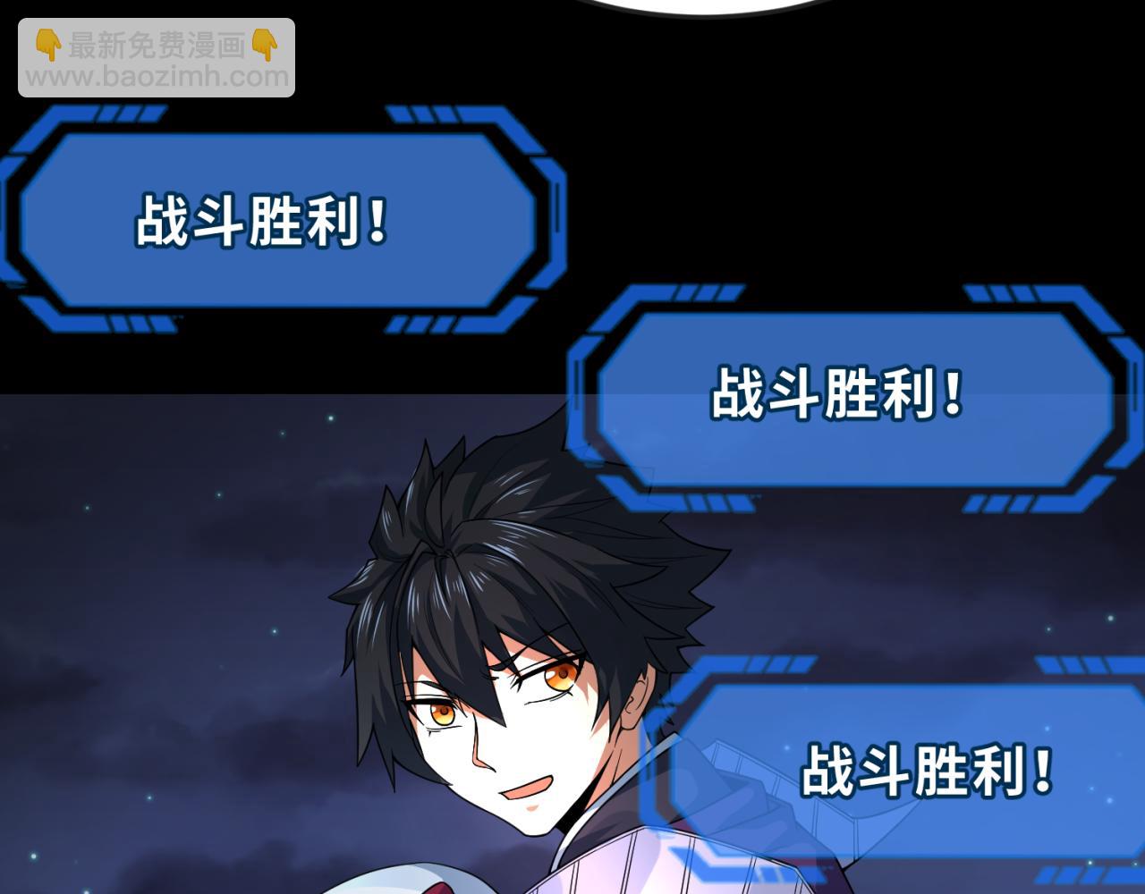 第103话 鬼邮差！佛头鬼棺！55