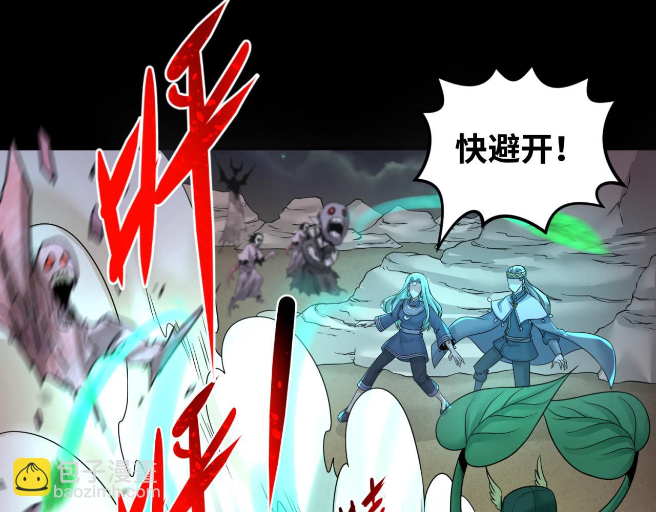第103话 鬼邮差！佛头鬼棺！6