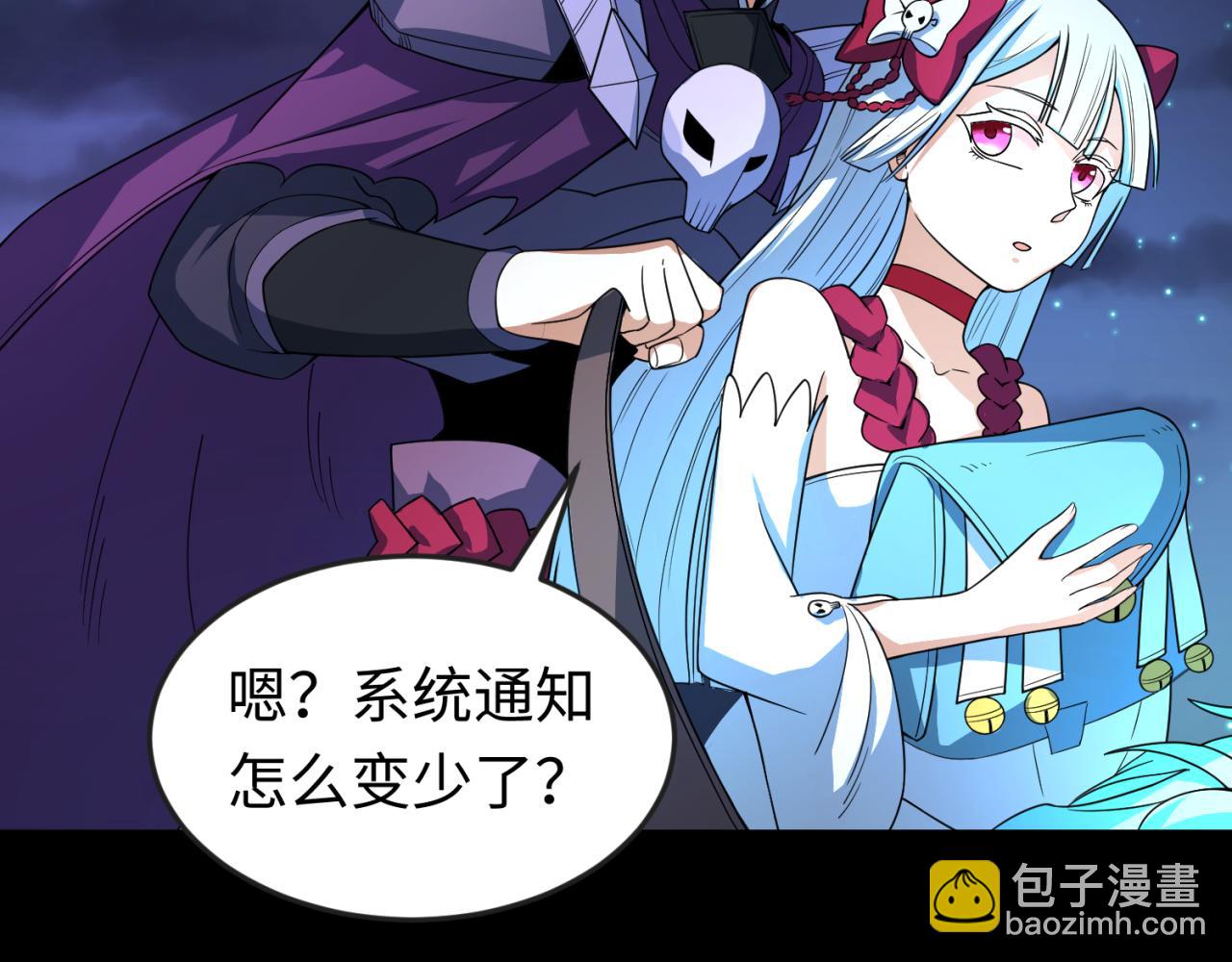 第103话 鬼邮差！佛头鬼棺！60