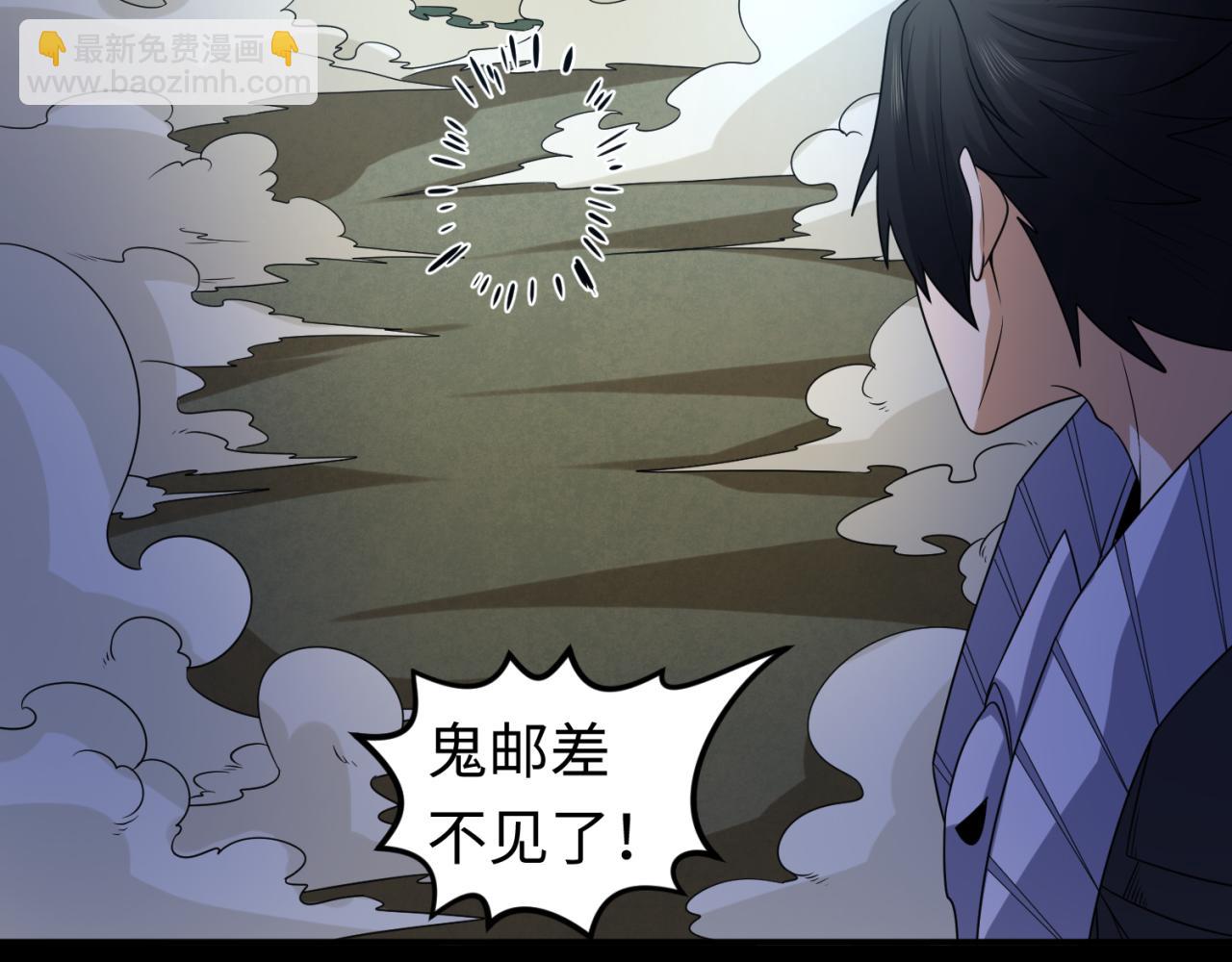 第103话 鬼邮差！佛头鬼棺！63