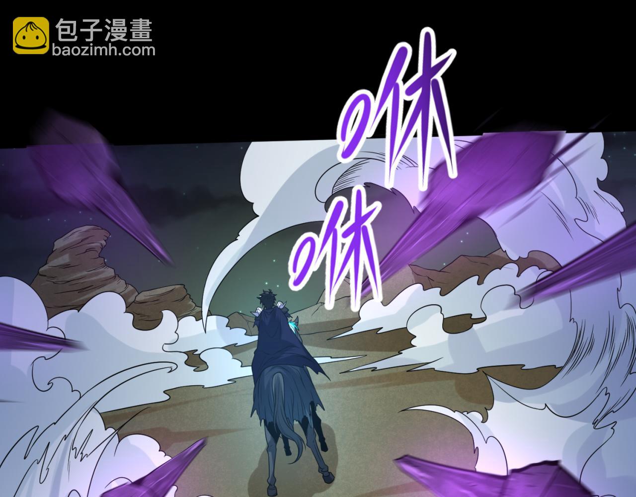 第103话 鬼邮差！佛头鬼棺！66