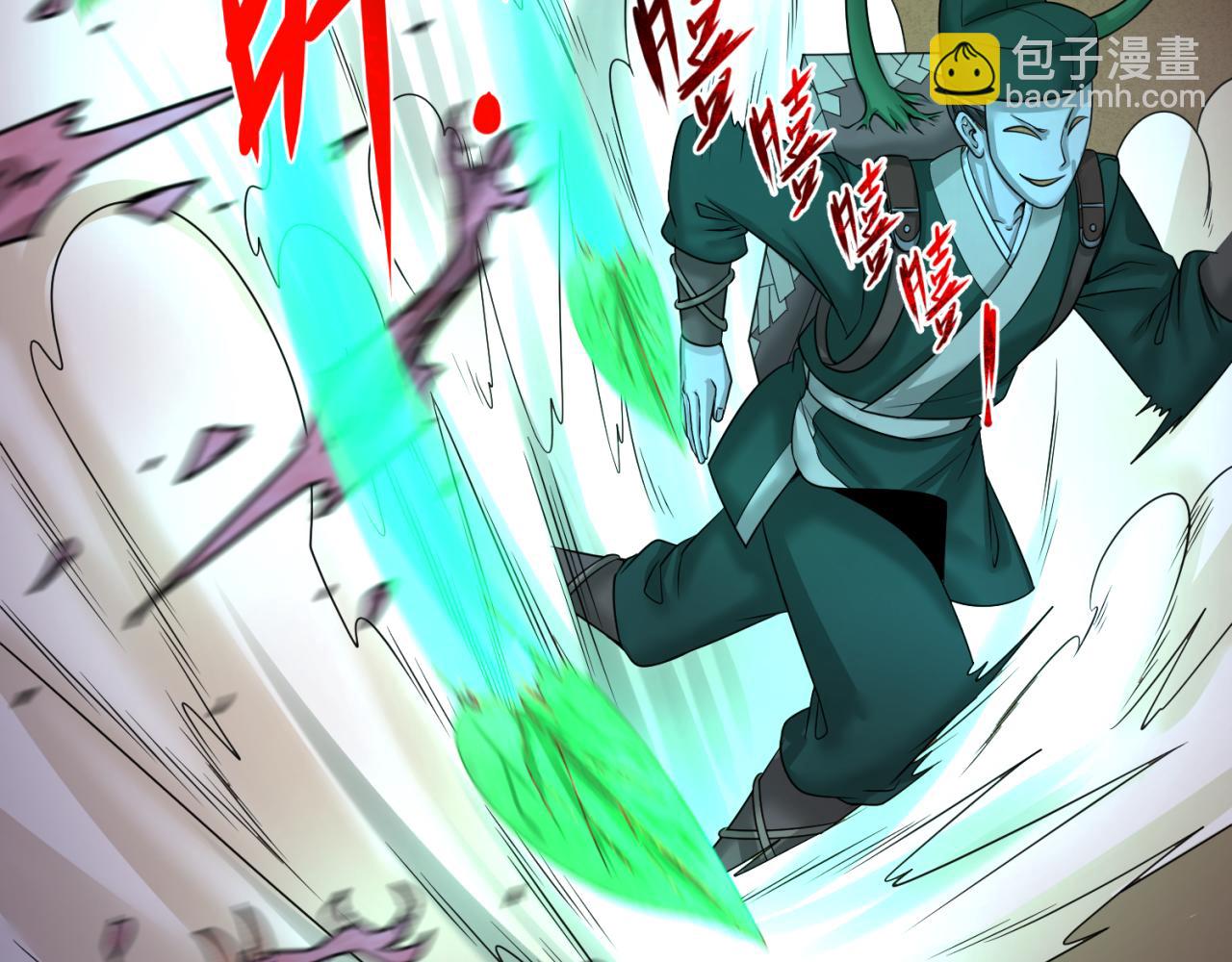 第103话 鬼邮差！佛头鬼棺！7