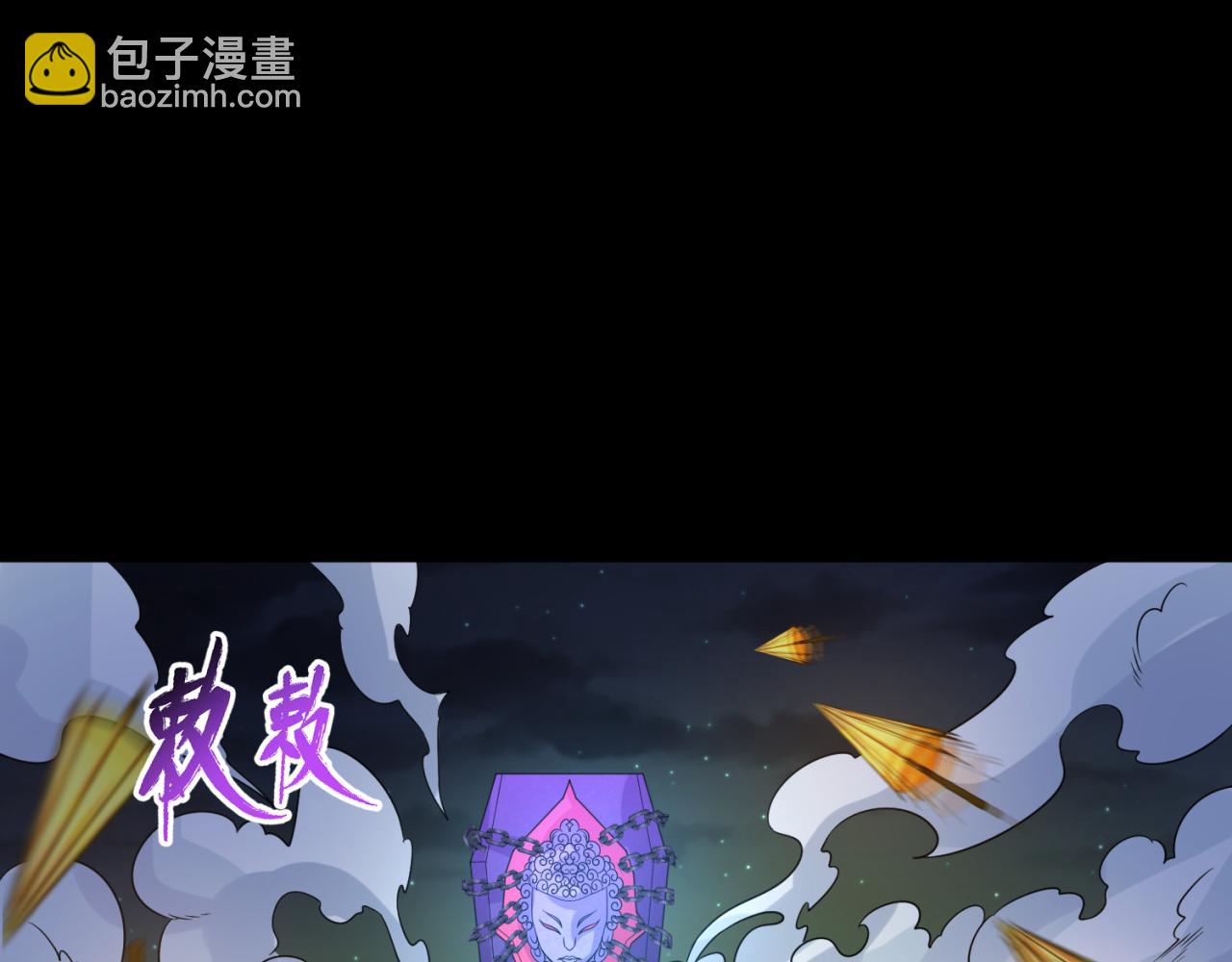 第103话 鬼邮差！佛头鬼棺！74