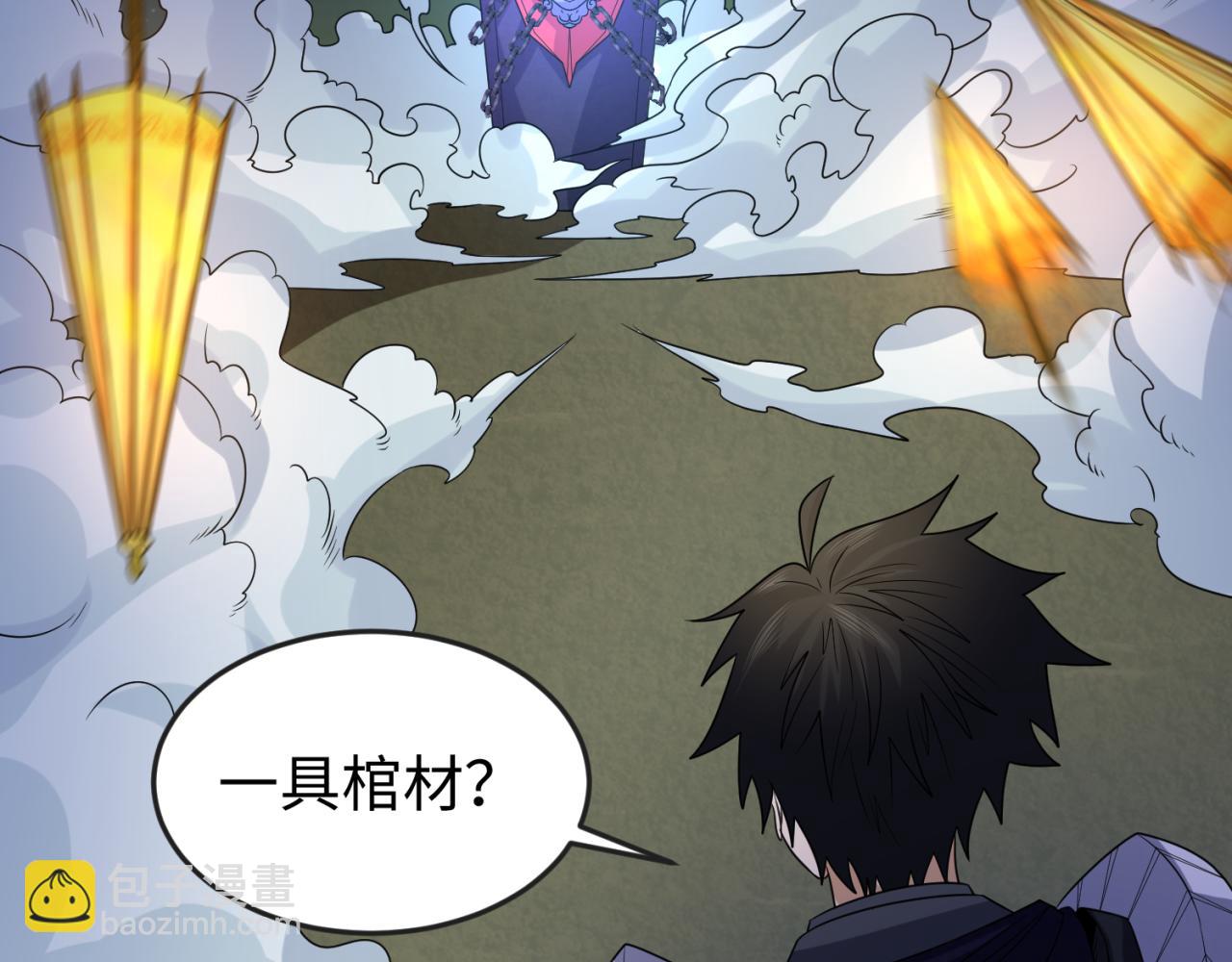 第103话 鬼邮差！佛头鬼棺！75