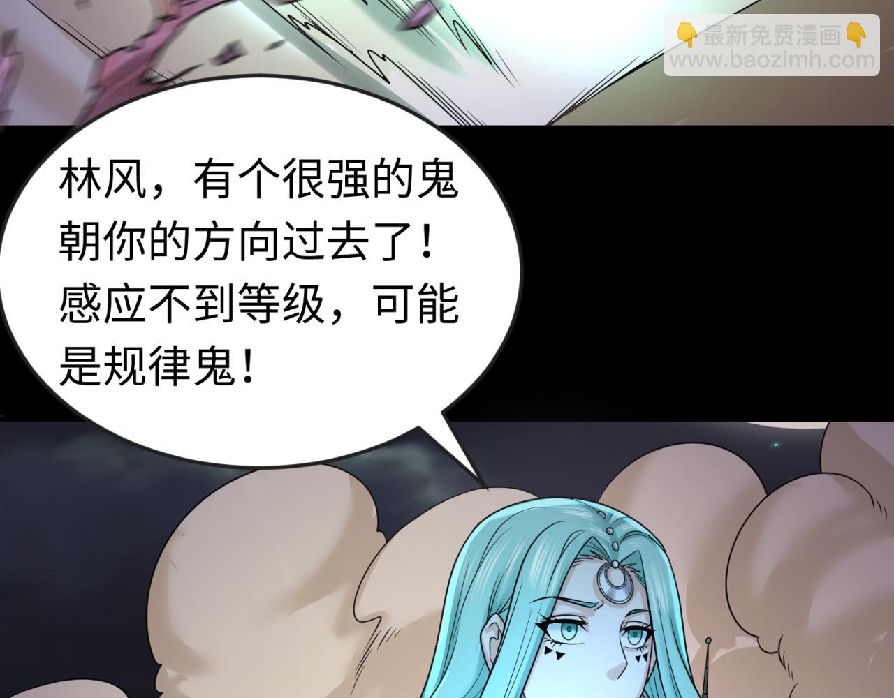 第103话 鬼邮差！佛头鬼棺！8