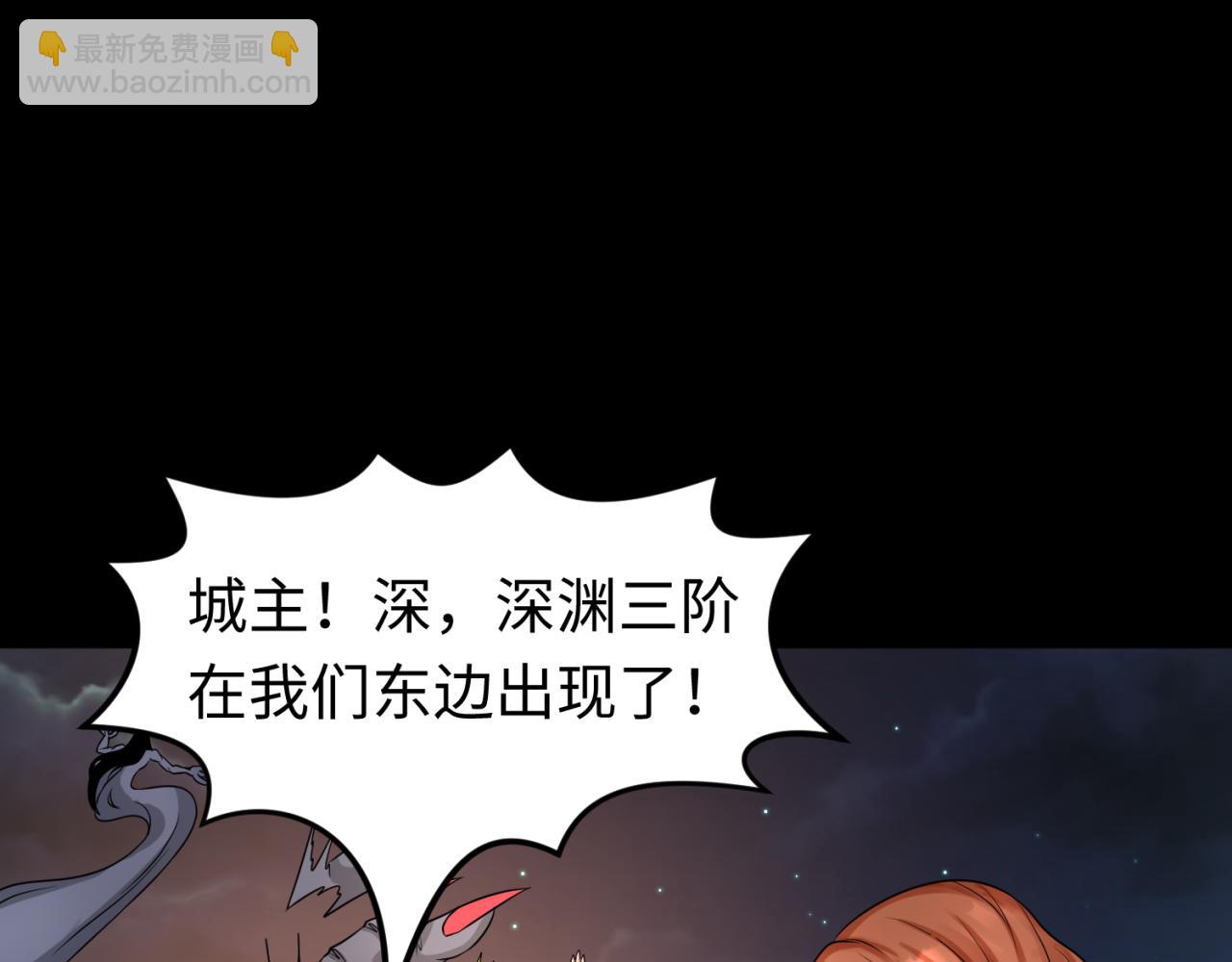 第103话 鬼邮差！佛头鬼棺！86