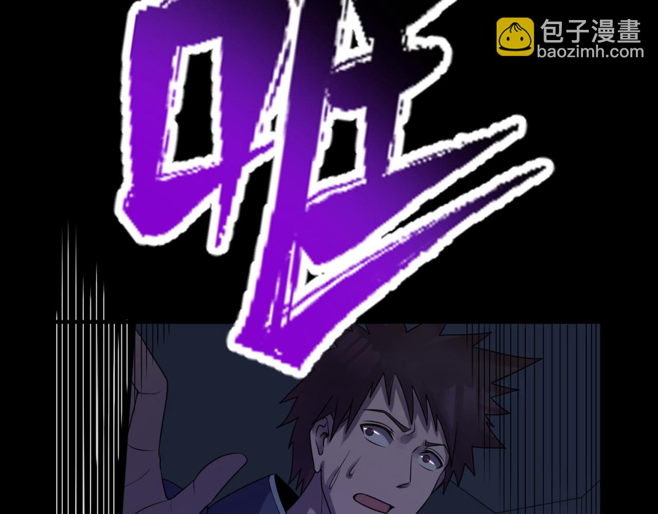 第103话 鬼邮差！佛头鬼棺！97